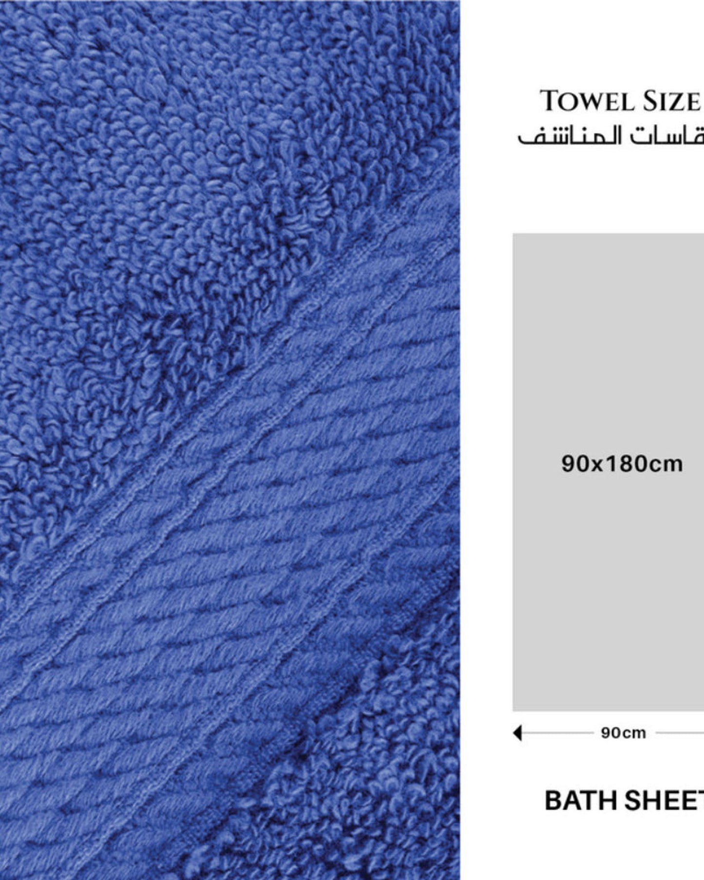 منشفة قطنية فاخرة من كوتون هوم، مقاس 90×180 سم، وزن 600 غرام/متر مربع، سريعة الجفاف ومتينة