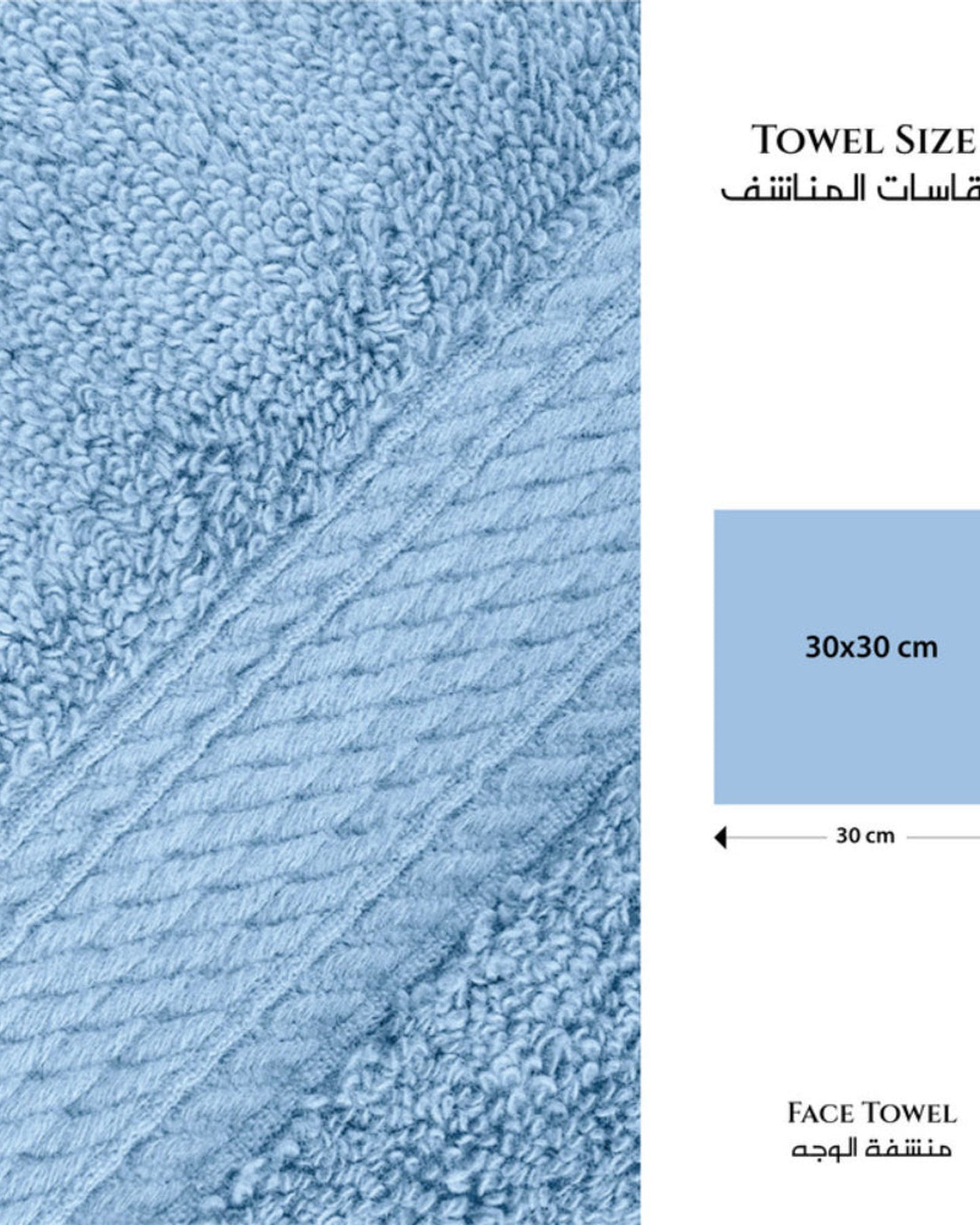منشفة وجه منزلية قطنية قطعتين