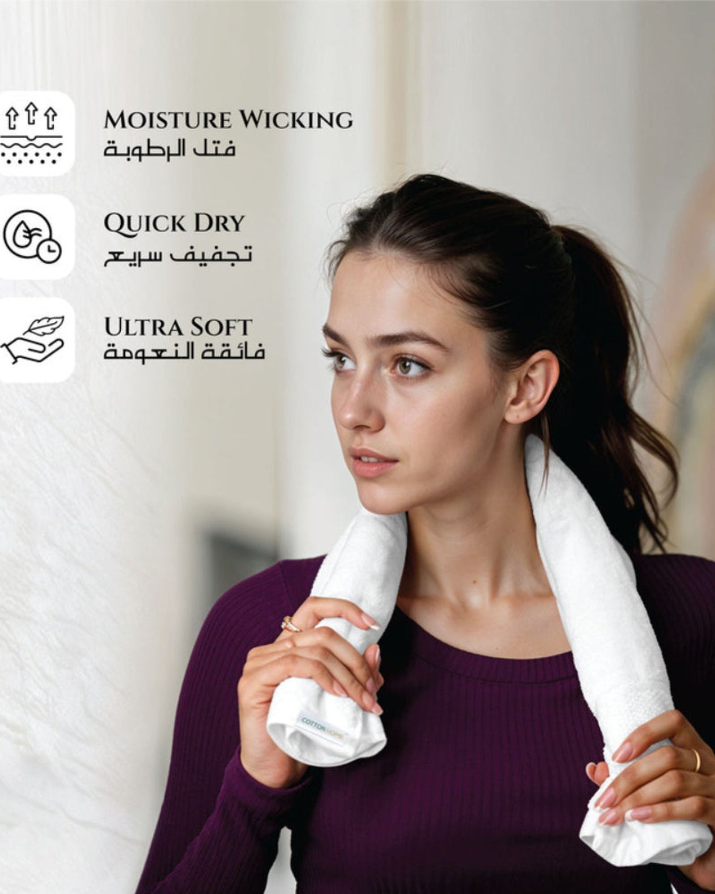 منشفتان يدويتان منزليتان من القطن