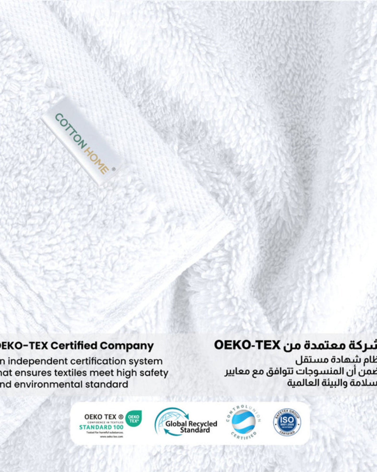 منشفتان يدويتان منزليتان من القطن