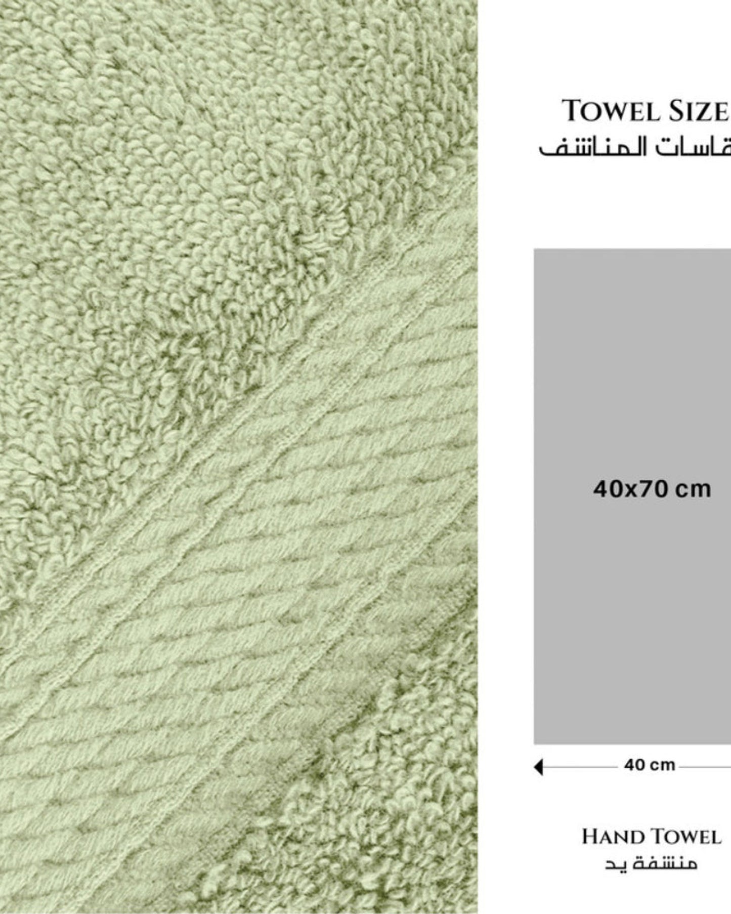 منشفتان يدويتان منزليتان من القطن