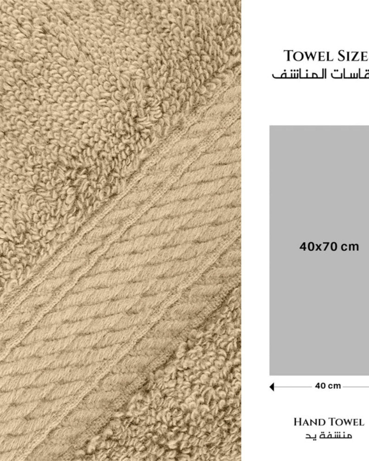 منشفتان يدويتان منزليتان من القطن