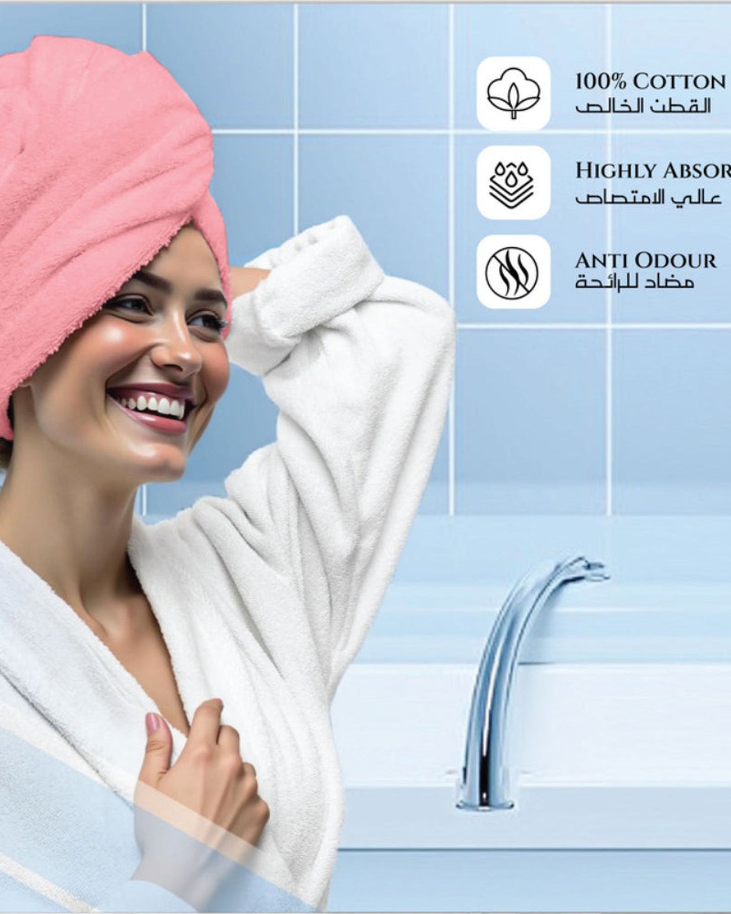 مناشف حمام قطنية منزلية قطعتين