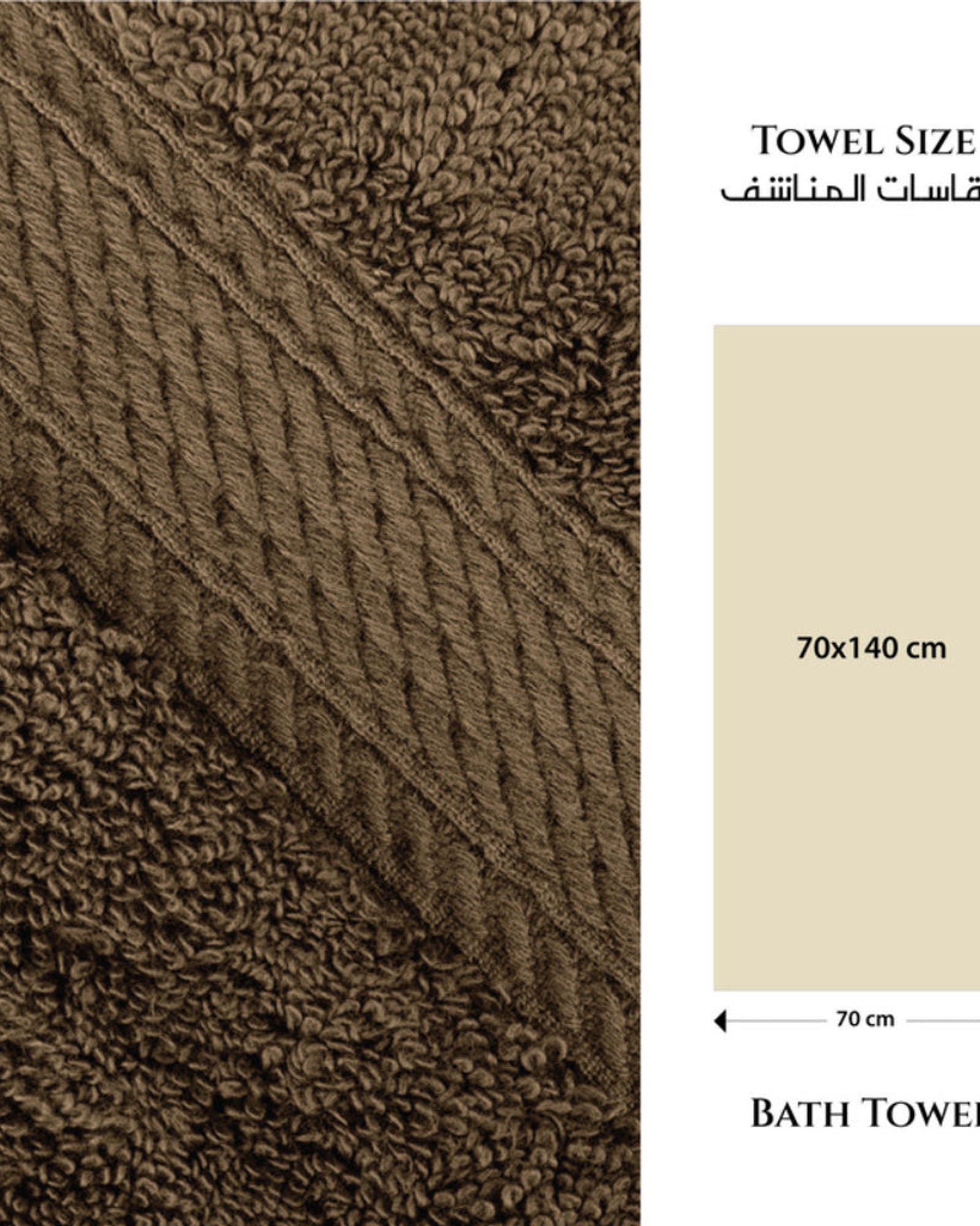 منشفة حمام قطنية فاخرة من كوتون هوم، مقاس 70×140 سم، قطعتان، 600 غرام/متر مربع، سريعة الجفاف ومتينة