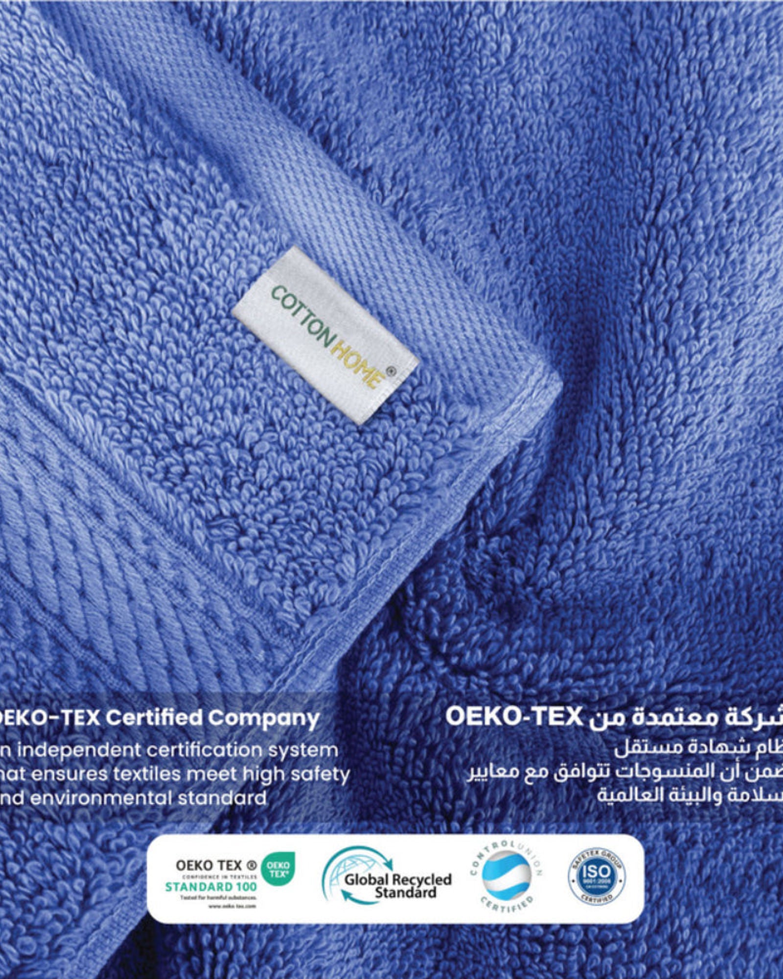 منشفة حمام قطنية فاخرة من كوتون هوم، مقاس 70×140 سم، قطعتان، 600 غرام/متر مربع، سريعة الجفاف ومتينة