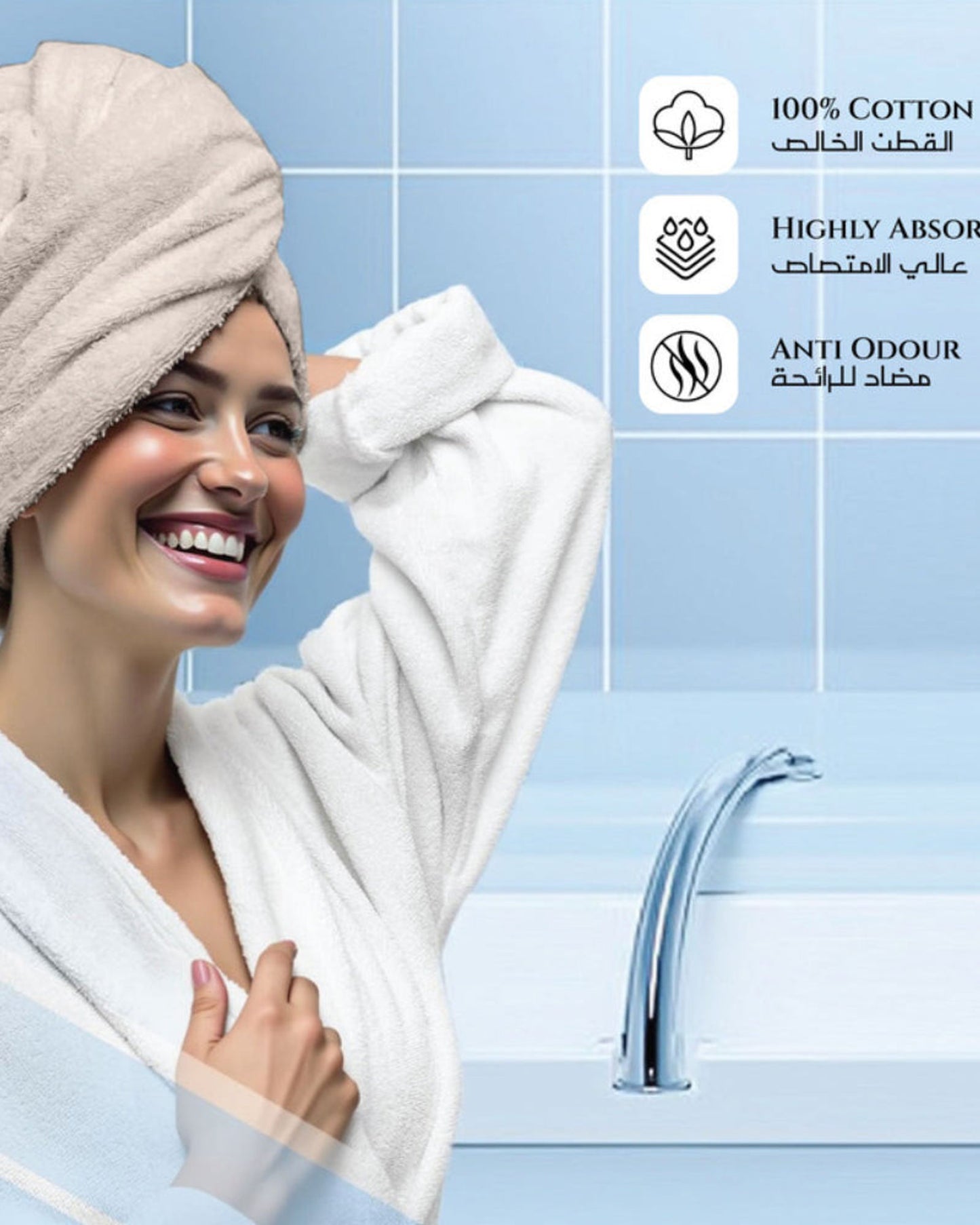 مناشف حمام قطنية منزلية قطعتين