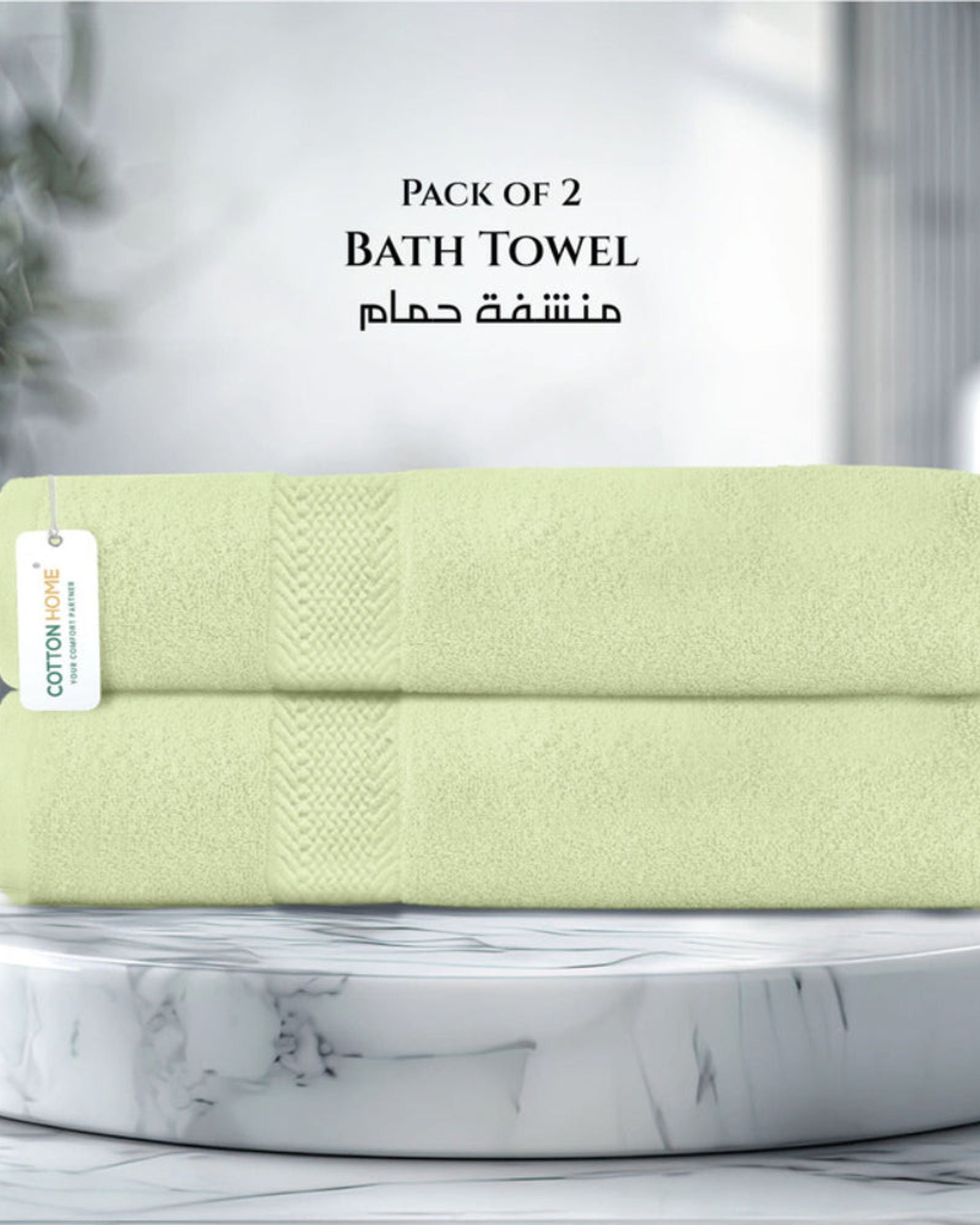 منشفة حمام قطنية فاخرة من كوتون هوم، مقاس 70×140 سم، قطعتان، 600 غرام/متر مربع، سريعة الجفاف ومتينة
