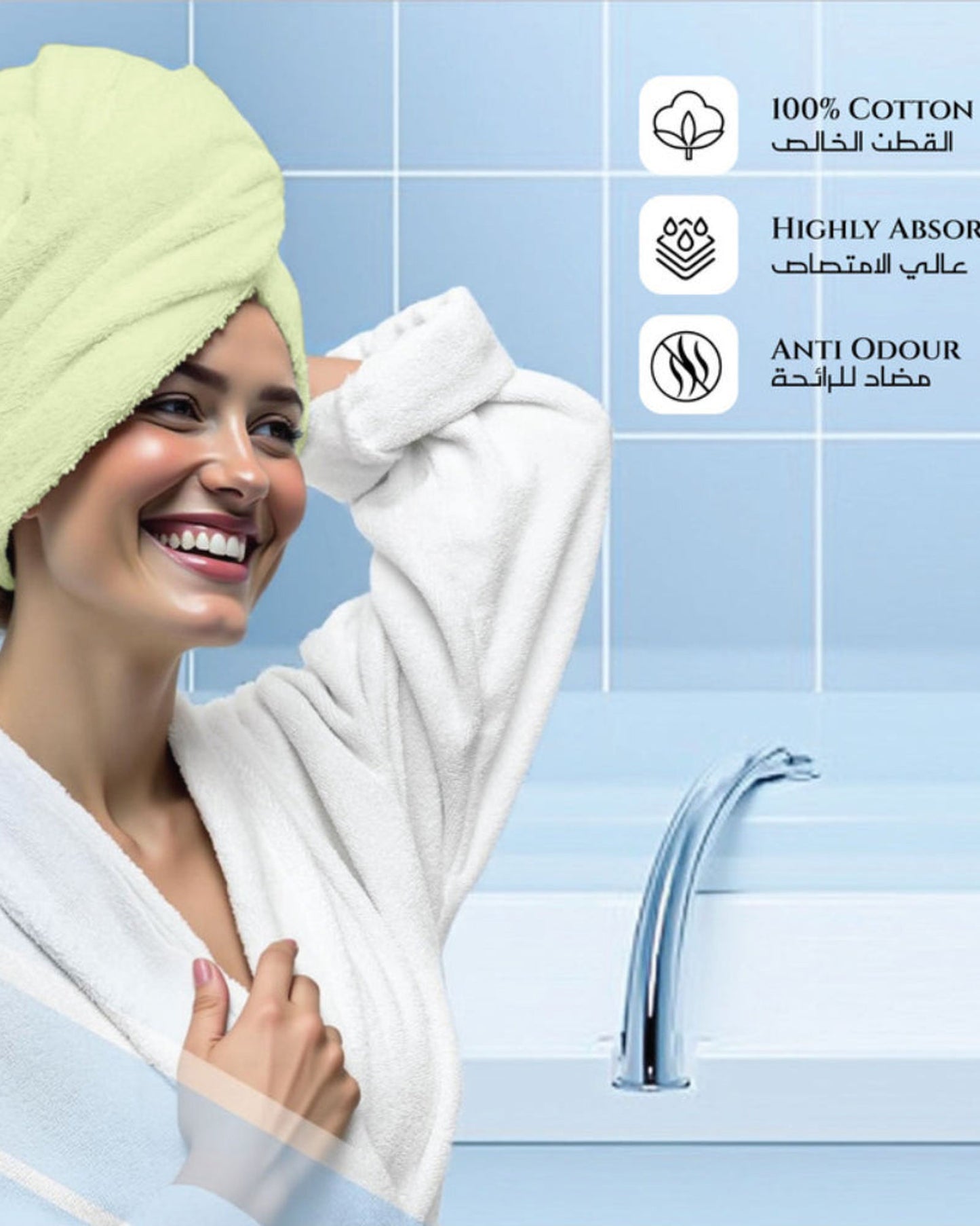 مناشف حمام قطنية منزلية قطعتين