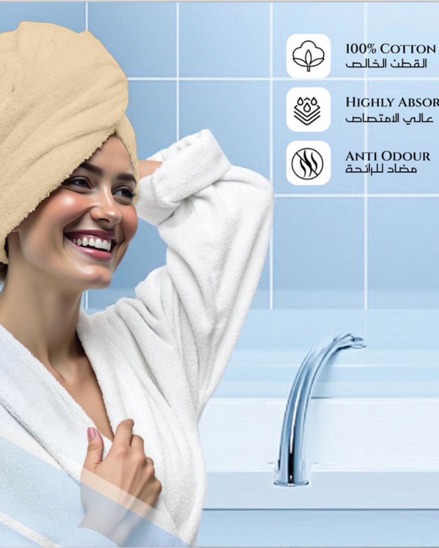 مناشف حمام قطنية منزلية قطعتين