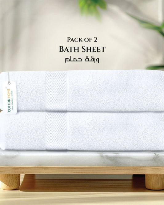 ملاءة حمام قطنية منزلية من قطعتين