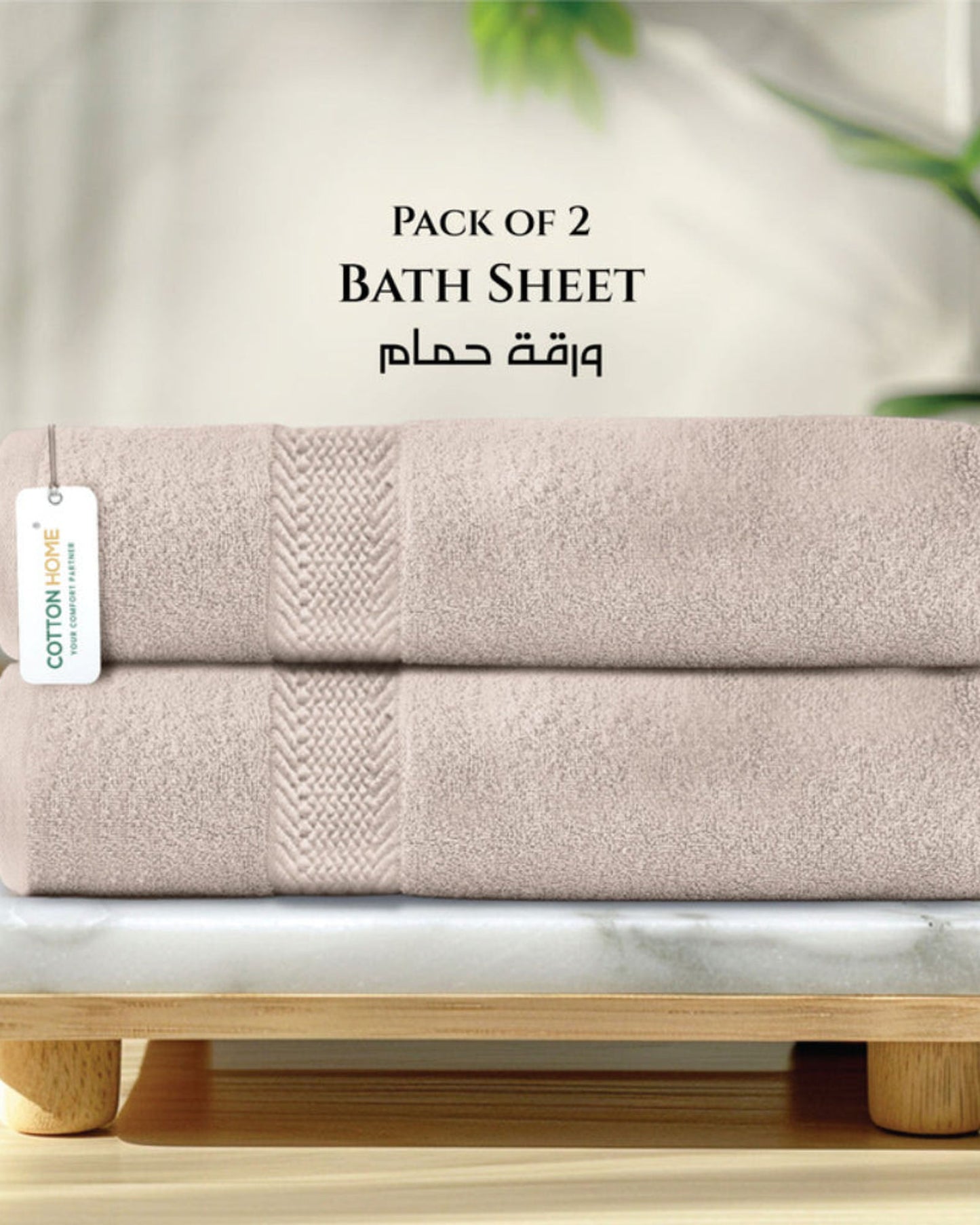 منشفة قطنية فاخرة من كوتون هوم، مقاس 90×180 سم، قطعتان، وزن 600 غرام/متر مربع، سريعة الجفاف ومتينة