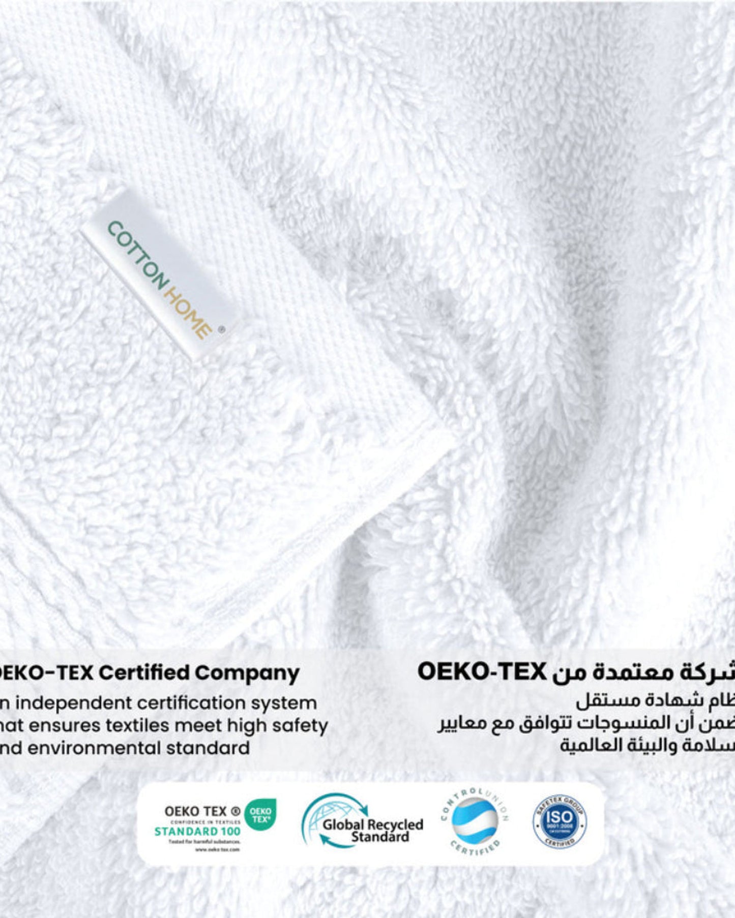 مناشف حمام قطنية منزلية 4 قطع