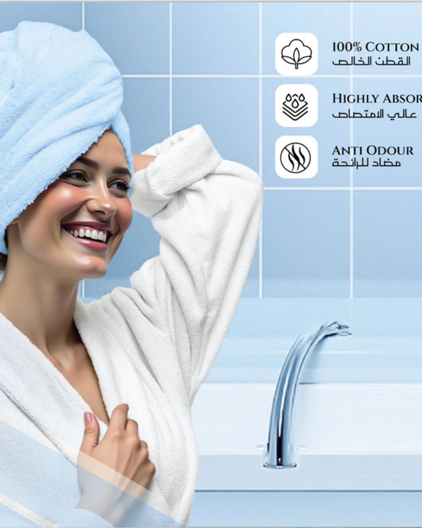 مناشف حمام قطنية منزلية 4 قطع