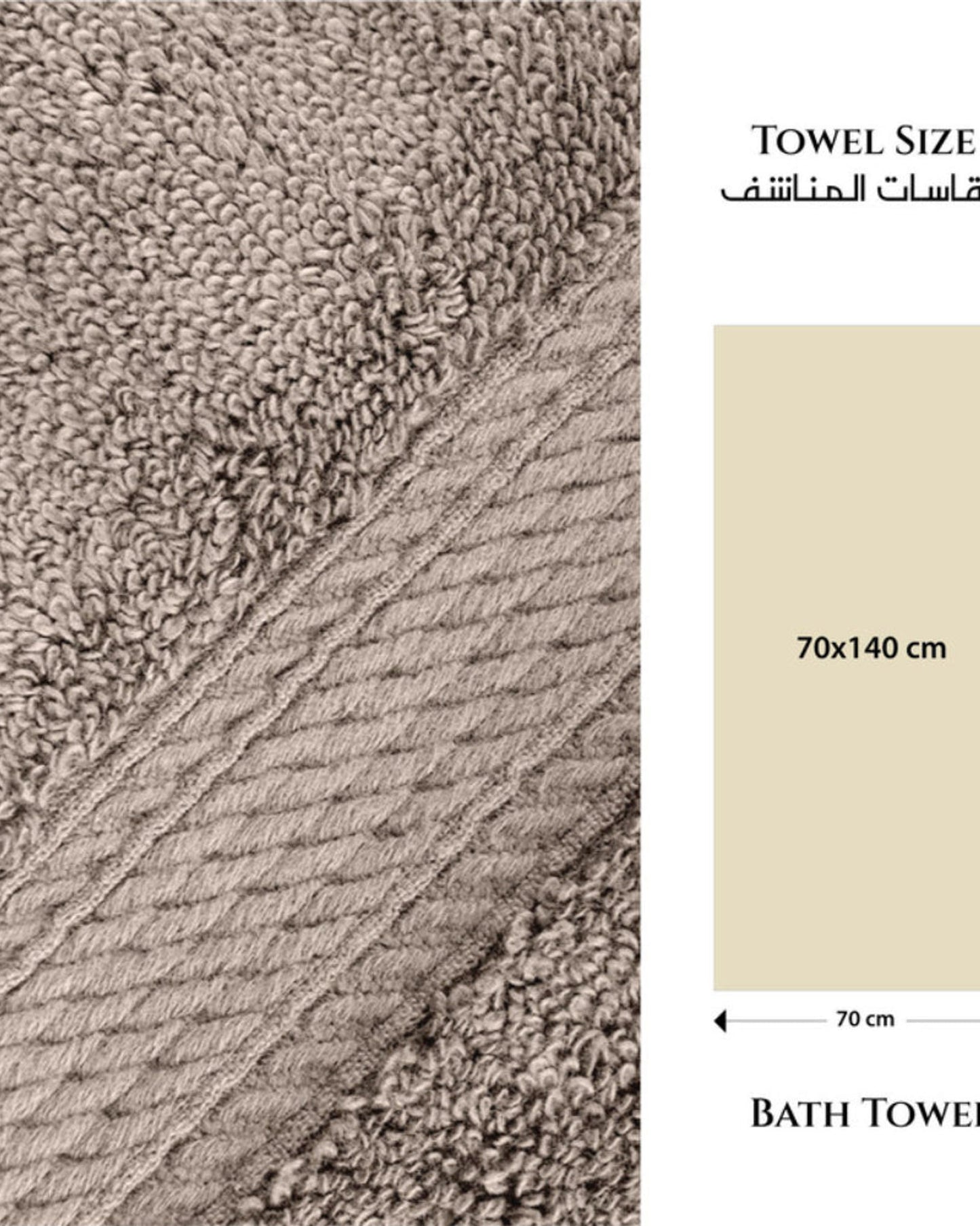 مناشف حمام قطنية منزلية 4 قطع