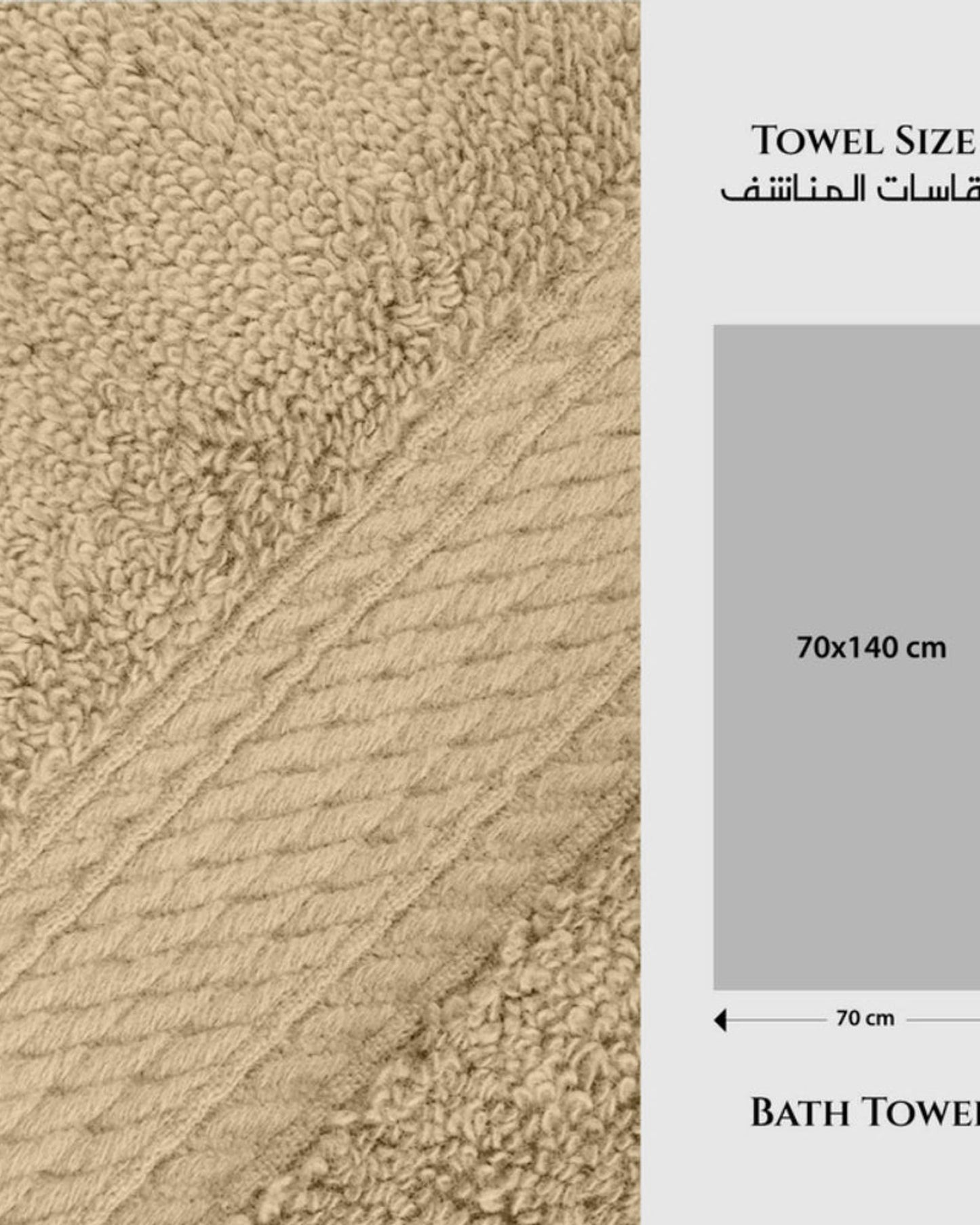 مناشف حمام قطنية منزلية 4 قطع