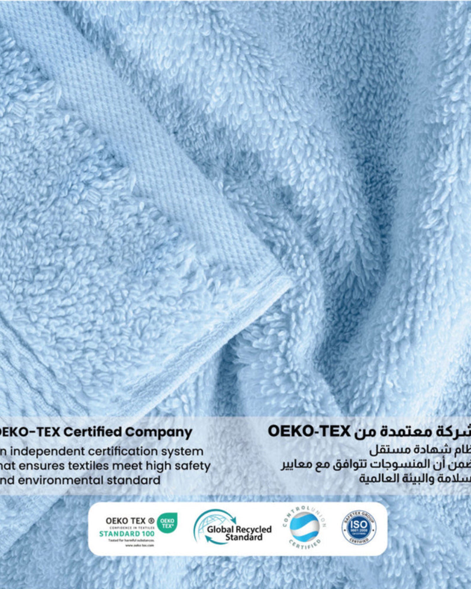 طقم مناشف قطنية فاخرة من كوتون هوم، مكون من 8 قطع: 4 مناشف للوجه (30×30 سم)، منشفتان لليدين (40×70 سم)، منشفتان للاستحمام (70×140 سم)، وزن 600 غرام/متر مربع، سريع الجفاف ومتين.