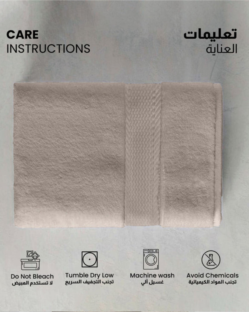 طقم مناشف قطنية فاخرة من كوتون هوم، مكون من 8 قطع: 4 مناشف للوجه (30×30 سم)، منشفتان لليدين (40×70 سم)، منشفتان للاستحمام (70×140 سم)، وزن 600 غرام/متر مربع، سريع الجفاف ومتين.