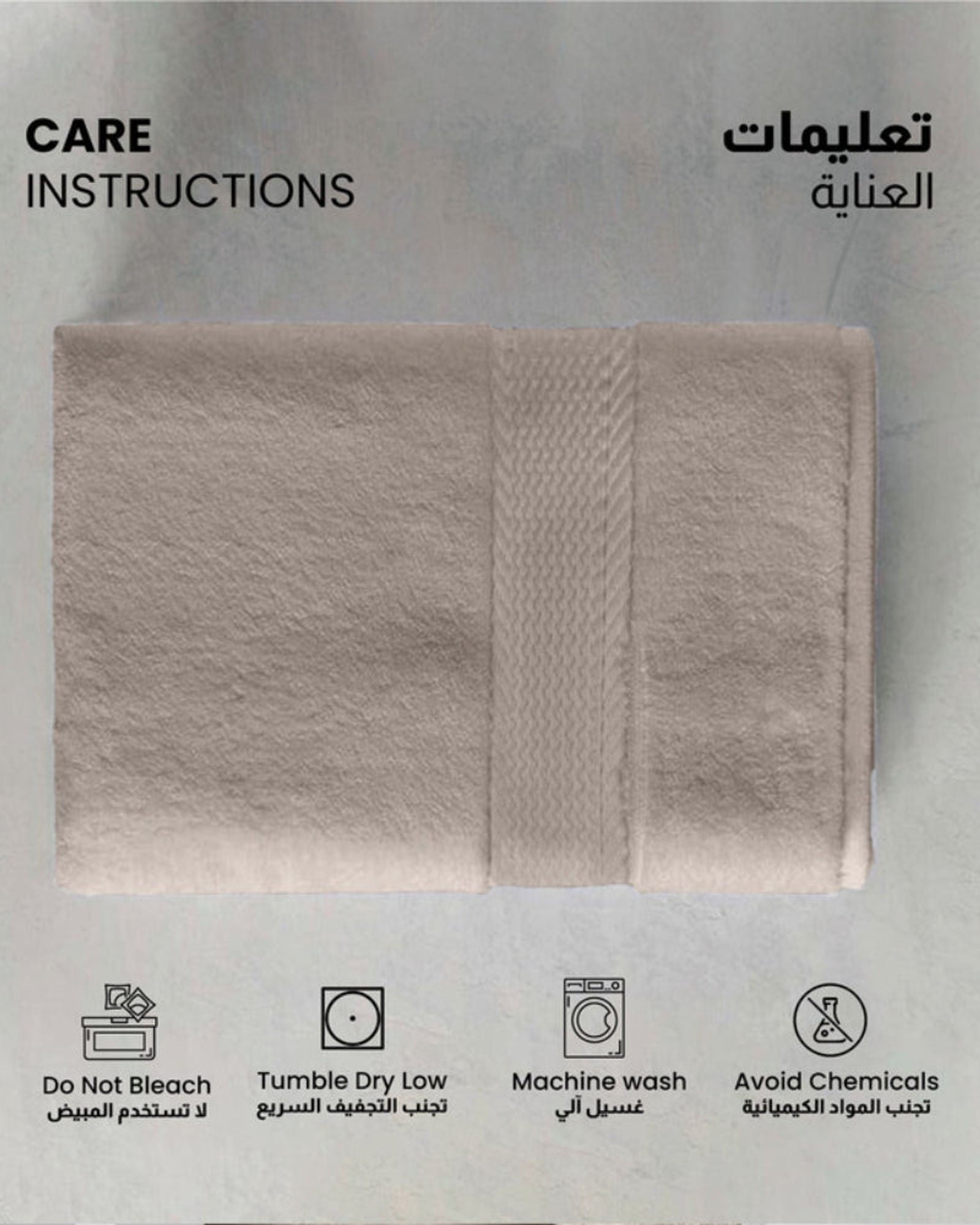 طقم مناشف قطنية فاخرة من كوتون هوم، مكون من 8 قطع: 4 مناشف للوجه (30×30 سم)، منشفتان لليدين (40×70 سم)، منشفتان للاستحمام (70×140 سم)، وزن 600 غرام/متر مربع، سريع الجفاف ومتين.