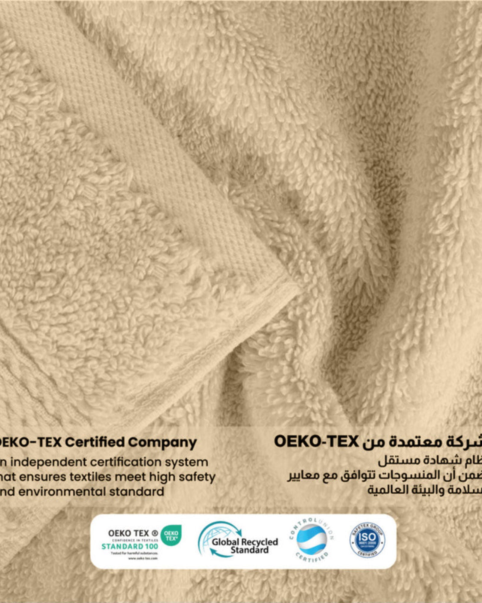 طقم مناشف قطنية فاخرة من كوتون هوم، مكون من 8 قطع: 4 مناشف للوجه (30×30 سم)، منشفتان لليدين (40×70 سم)، منشفتان للاستحمام (70×140 سم)، وزن 600 غرام/متر مربع، سريع الجفاف ومتين.