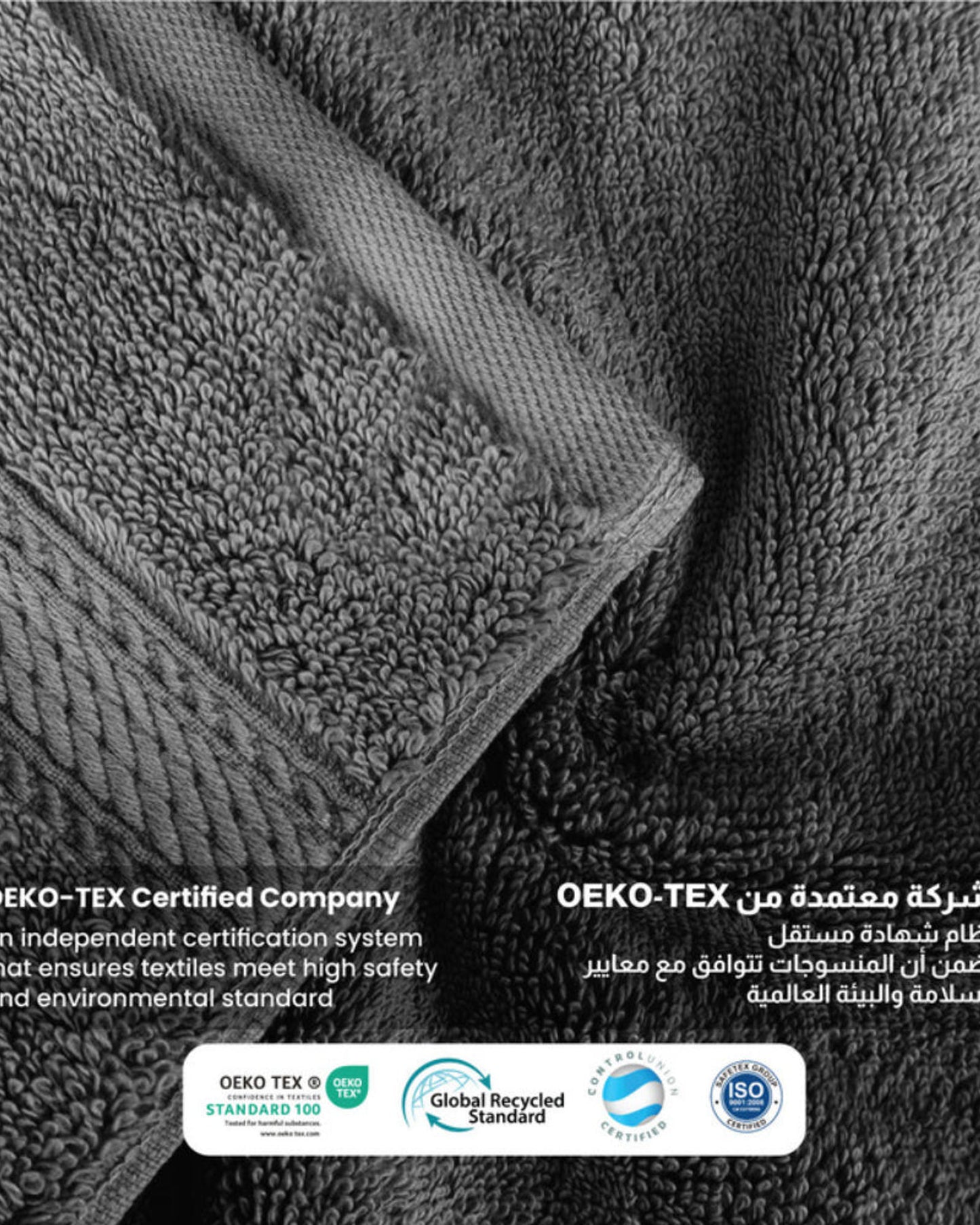 طقم مناشف منزلية قطنية 8 قطع