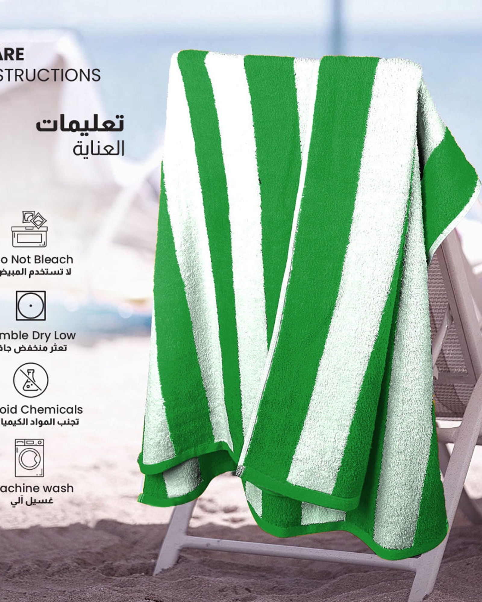 منشفة حمام سباحة مخططة من القطن 100% باللون الأخضر