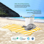 منشفة حمام سباحة مخططة من القطن 100% باللون الأصفر