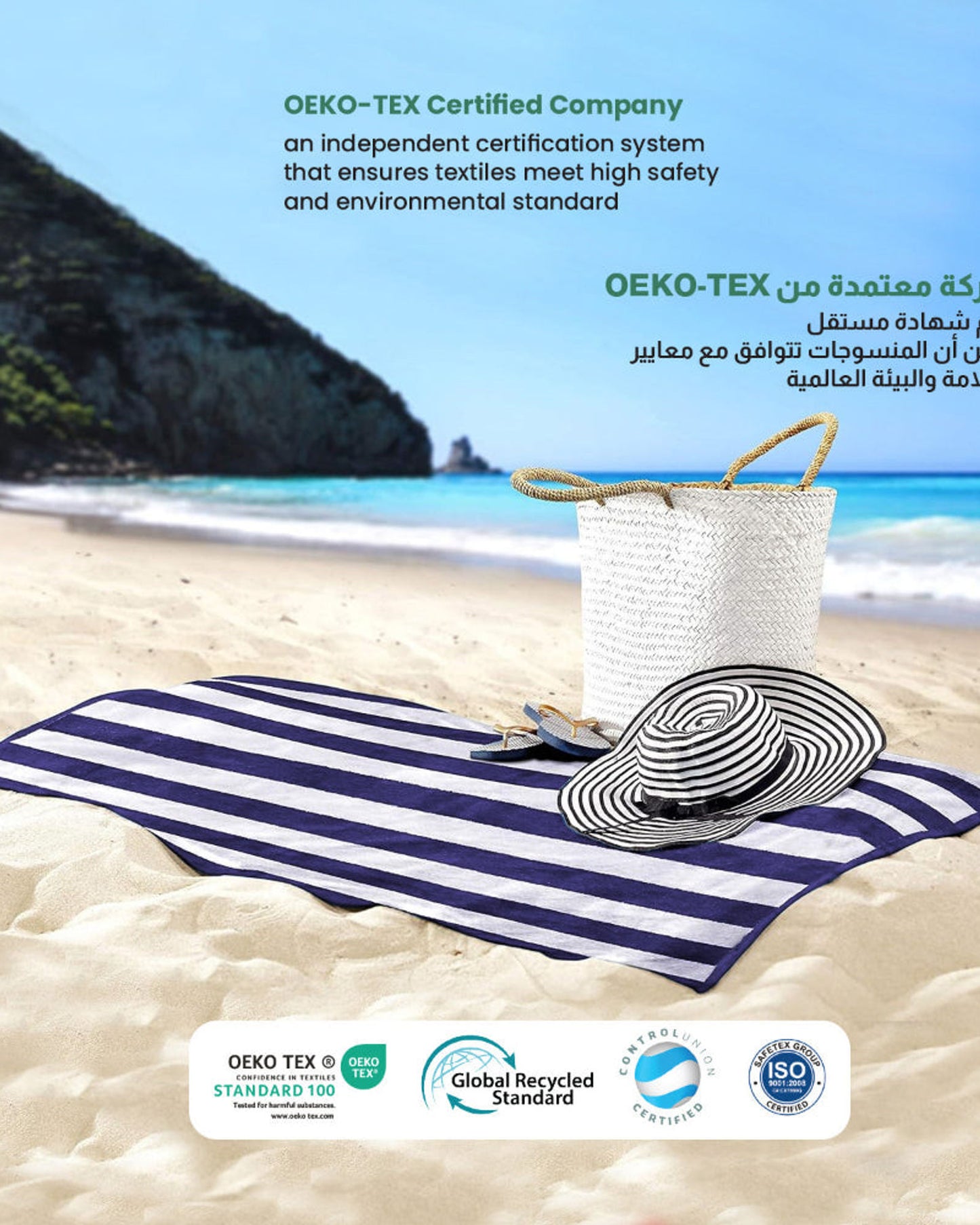 منشفة حمام سباحة منزلية قطنية مخططة باللون الأزرق الداكن