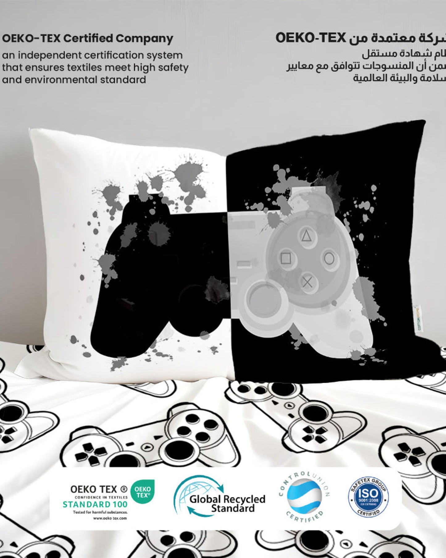 طقم غطاء لحاف للأطفال من Cotton Home مكون من 3 قطع بتصميم Joystick