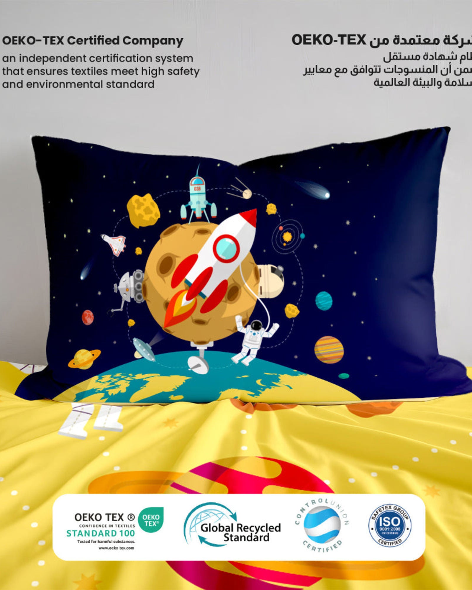 طقم غطاء لحاف للأطفال من Cotton Home مكون من 3 قطع