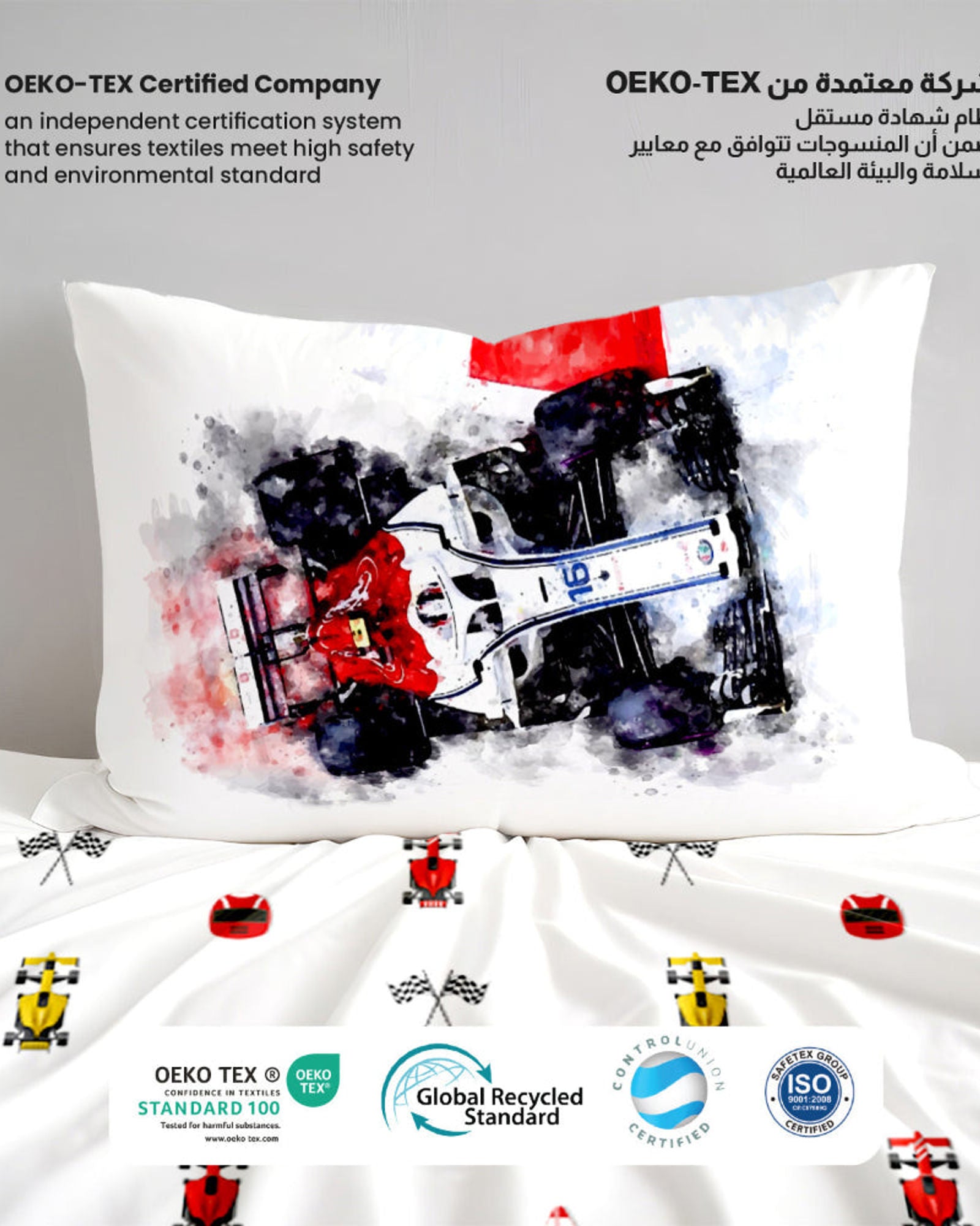 طقم غطاء لحاف للأطفال من Cotton Home مكون من 4 قطع بتصميم سيارة