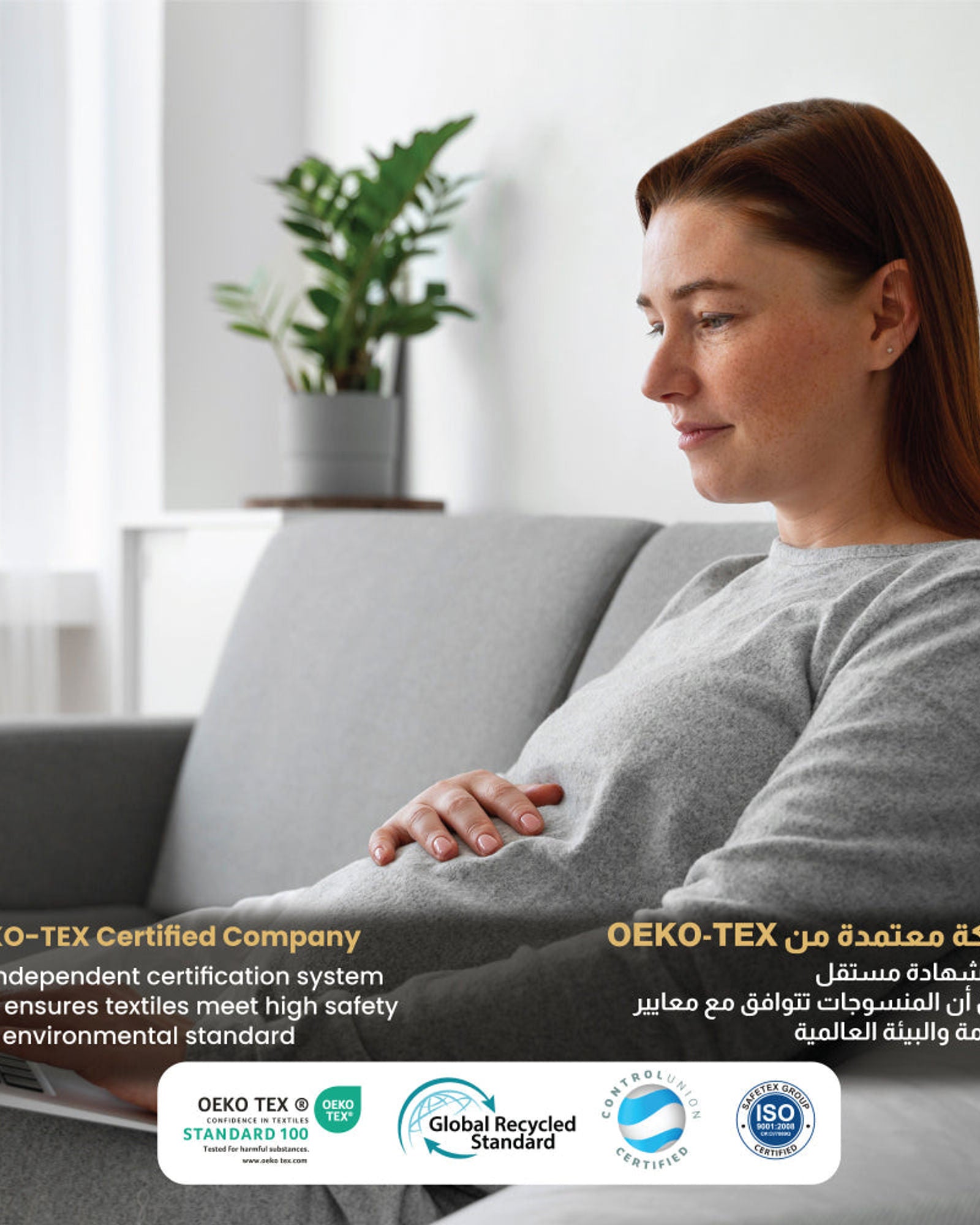 وسادة حمل منزلية قطنية بيضاء