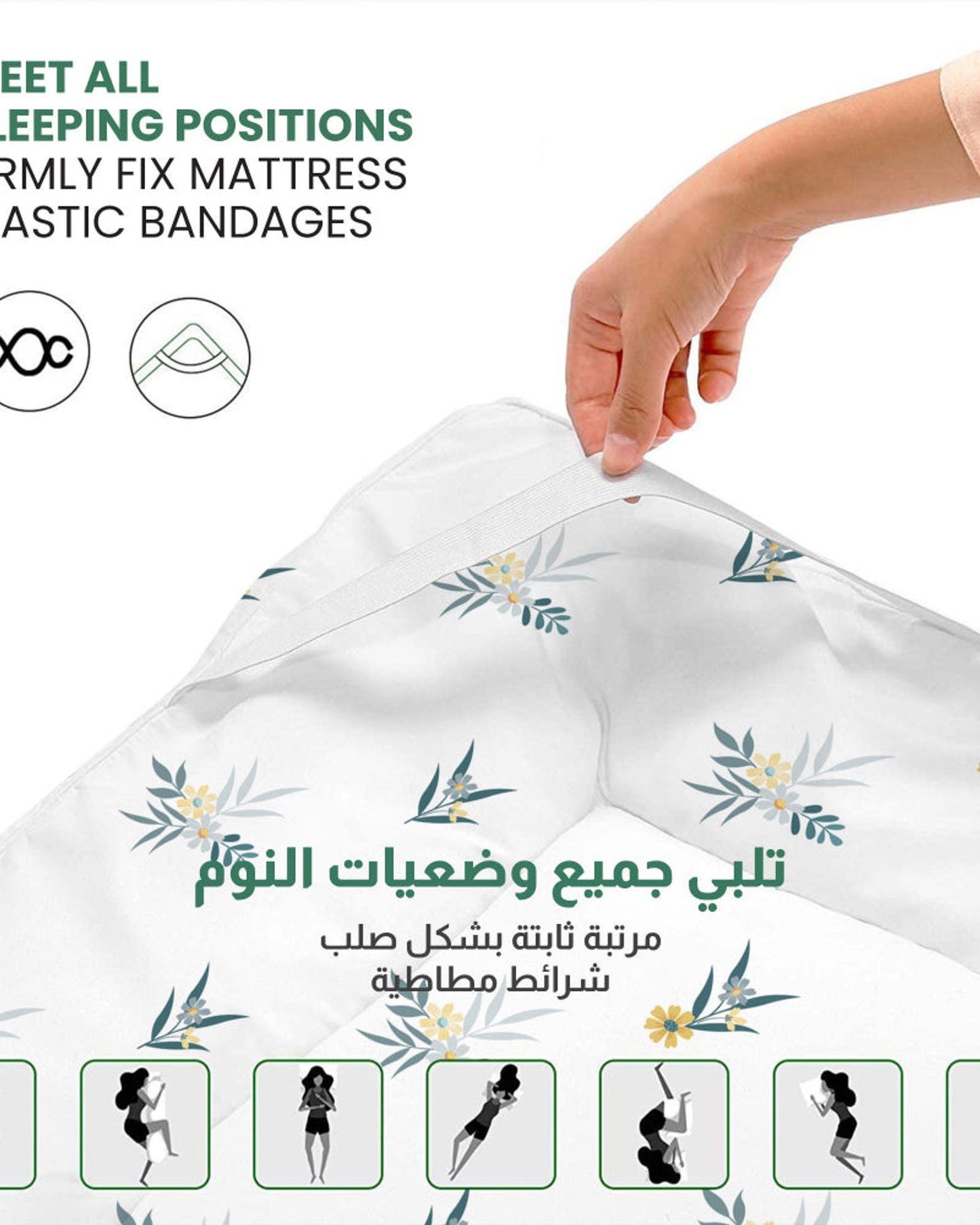 طقم غطاء مرتبة قطني منزلي مكون من 3 قطع بنقشة زهور