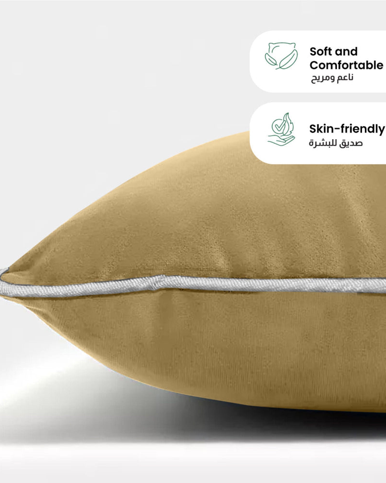 وسادة مخملية من القطن المنزلي مقاس 45 × 30 سم، عبوة من 4 قطع