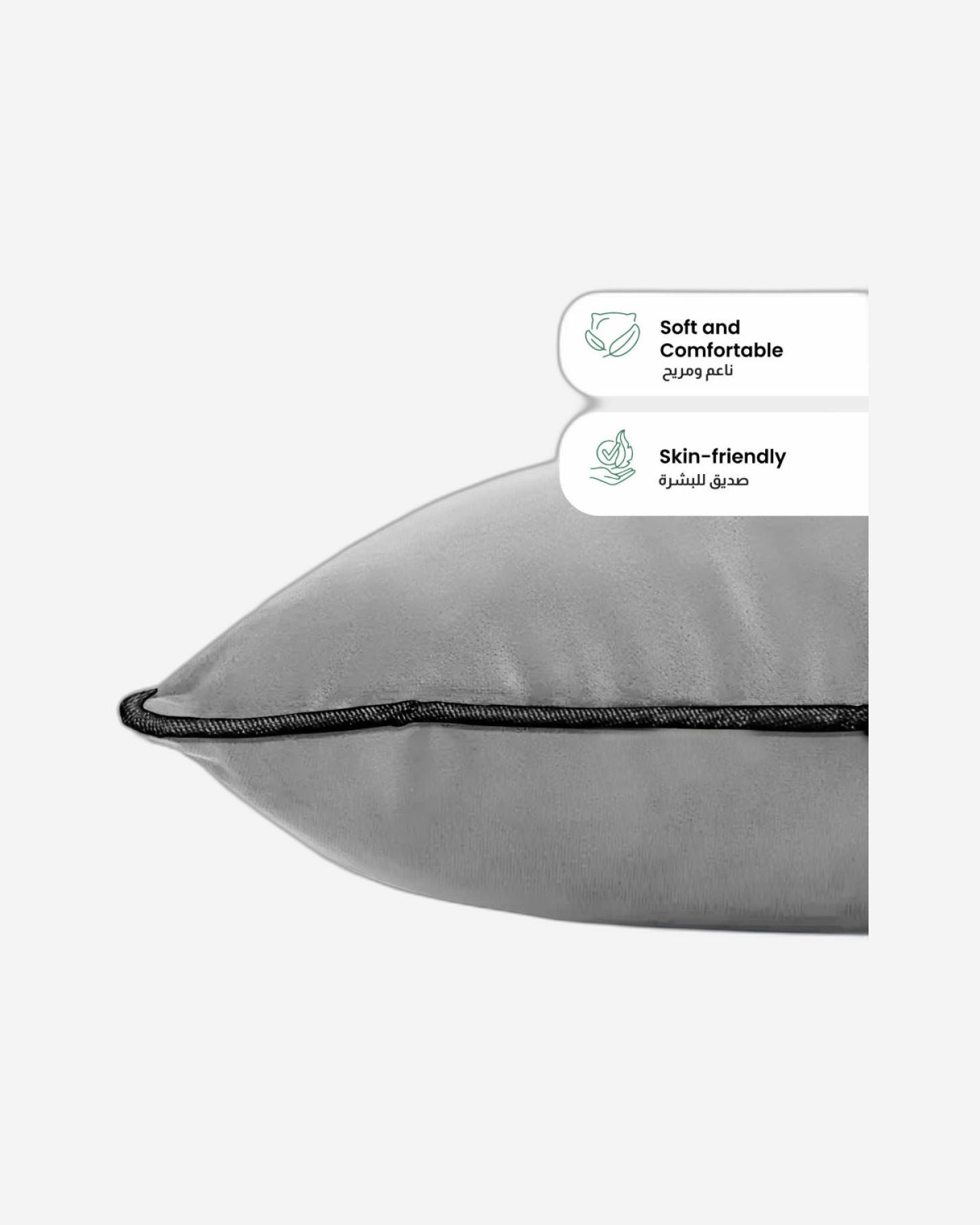 وسادة مخملية من القطن المنزلي مقاس 45 × 30 سم، عبوة من 4 قطع