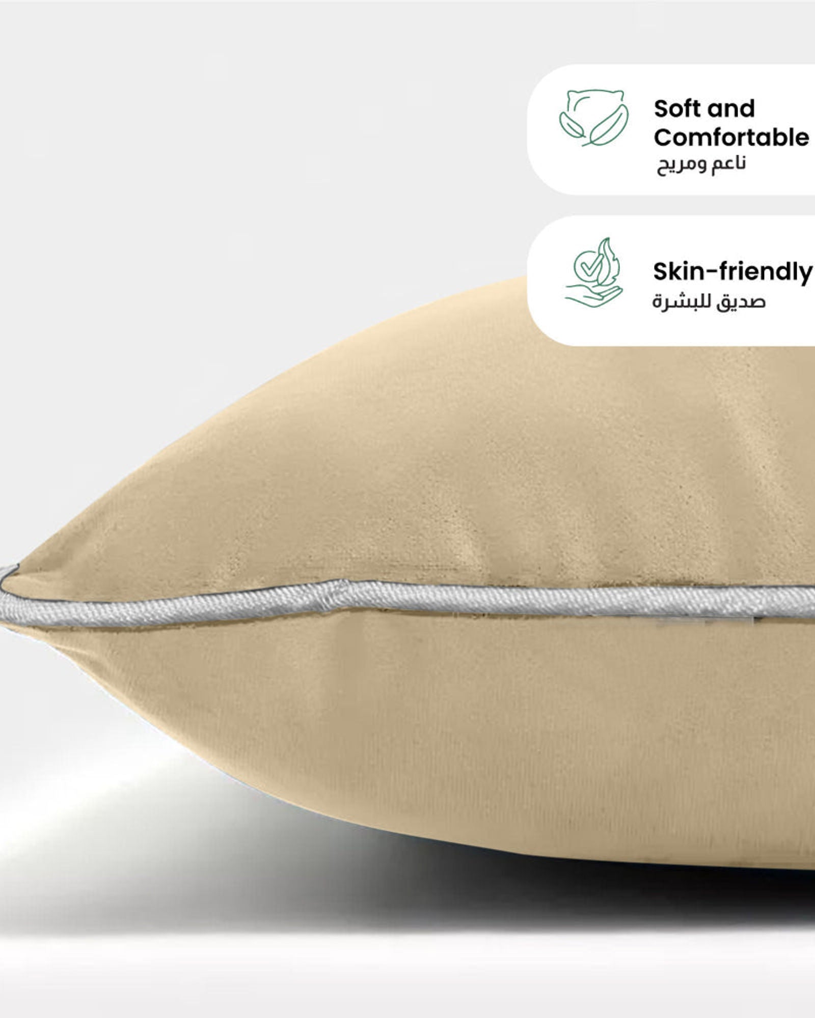 وسادة مخملية من القطن المنزلي مقاس 45 × 30 سم، عبوة من 4 قطع