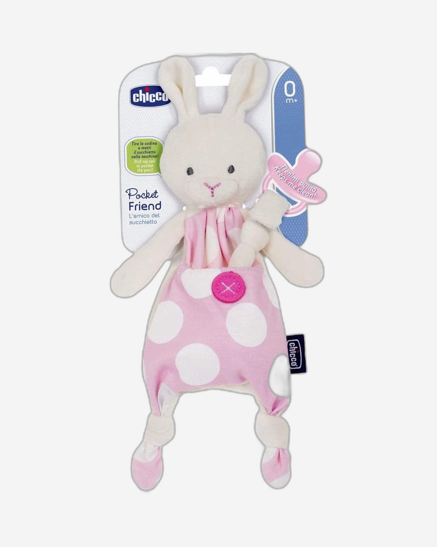 بوكيت باديز جيرل - وردي