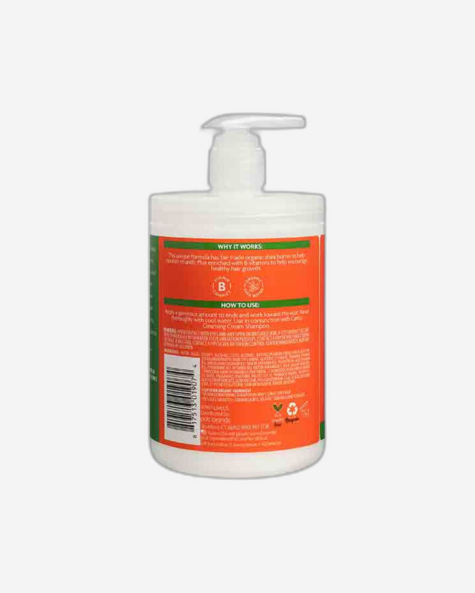 كريم مرطب للشعر الطبيعي بزبدة الشيا من كانتو، حجم صالون التجميل 25 أونصة