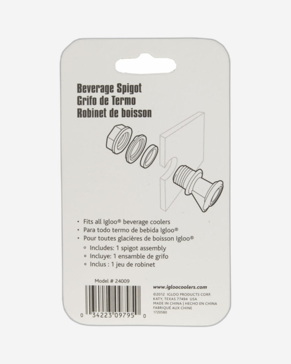 صنبور ضغط قياسي من إيجلو لإبريق ماء سعة 2-10 جالون - أبيض