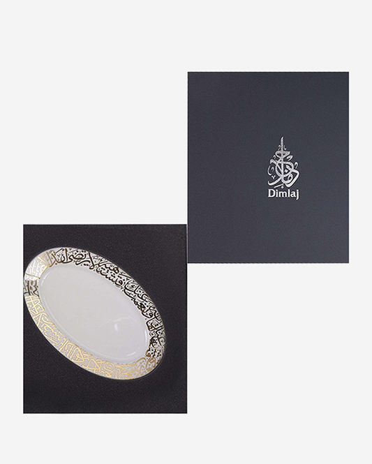 طبق تقديم كبير من ديملاج كريم (ذهبي)