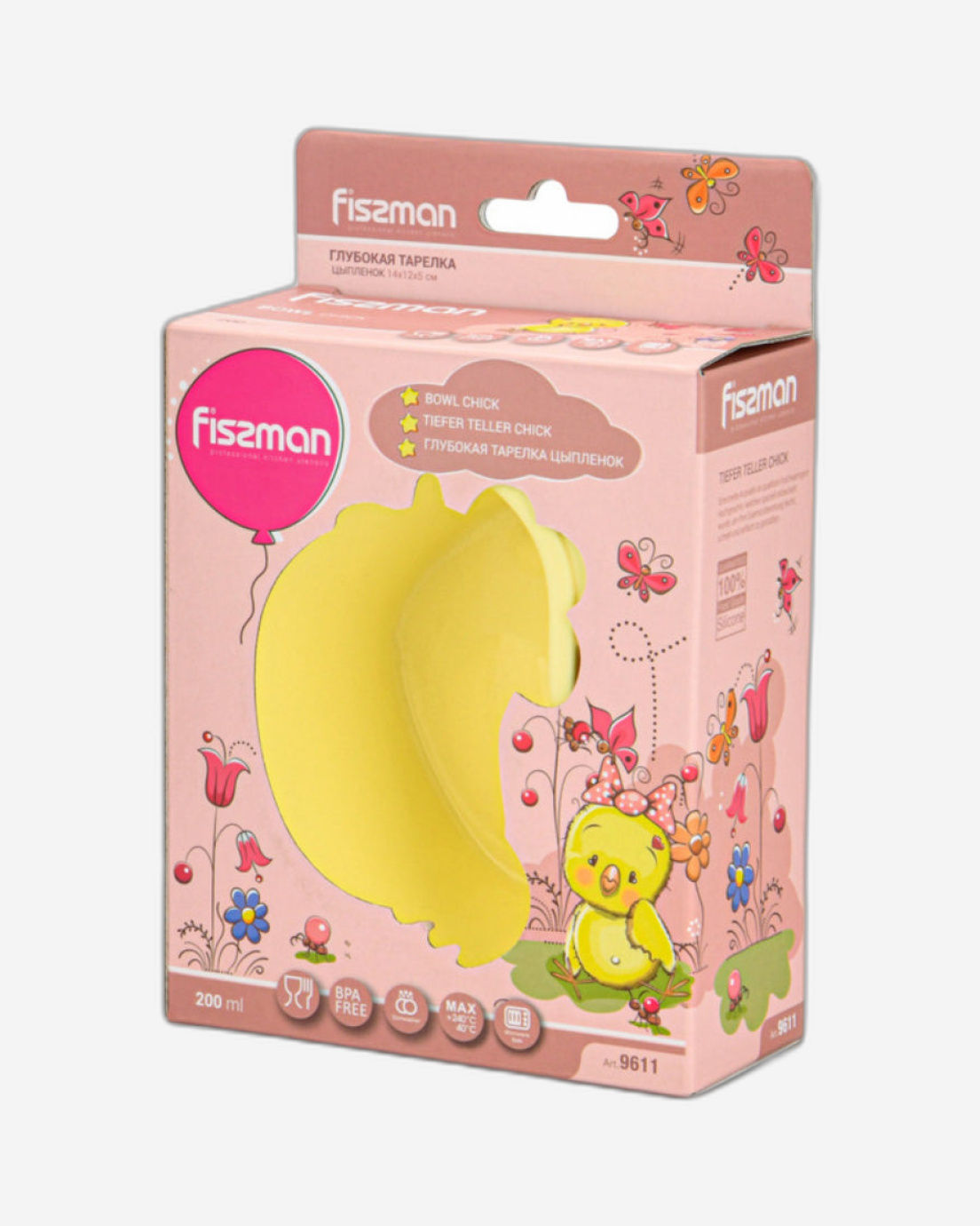فيسمان بول للأطفال أصفر