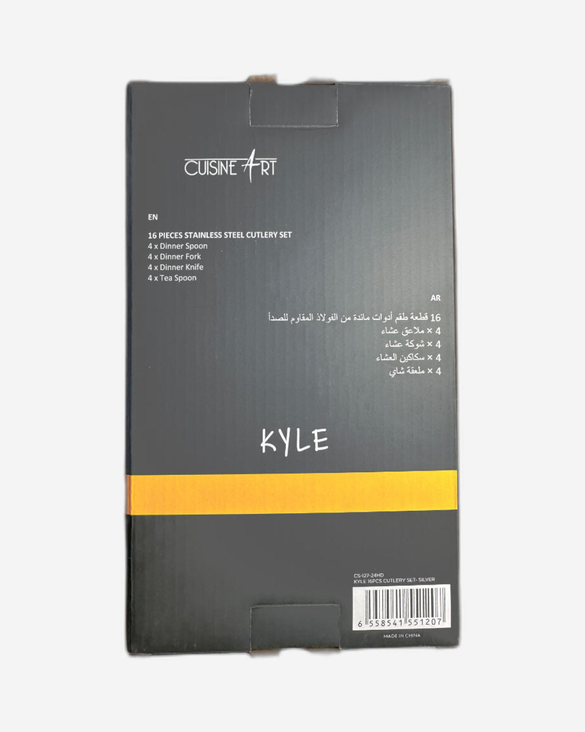 مجموعة أدوات مائدة كايل من الفولاذ المقاوم للصدأ من كويزين آرت، مكونة من 16 قطعة، باللون الفضي