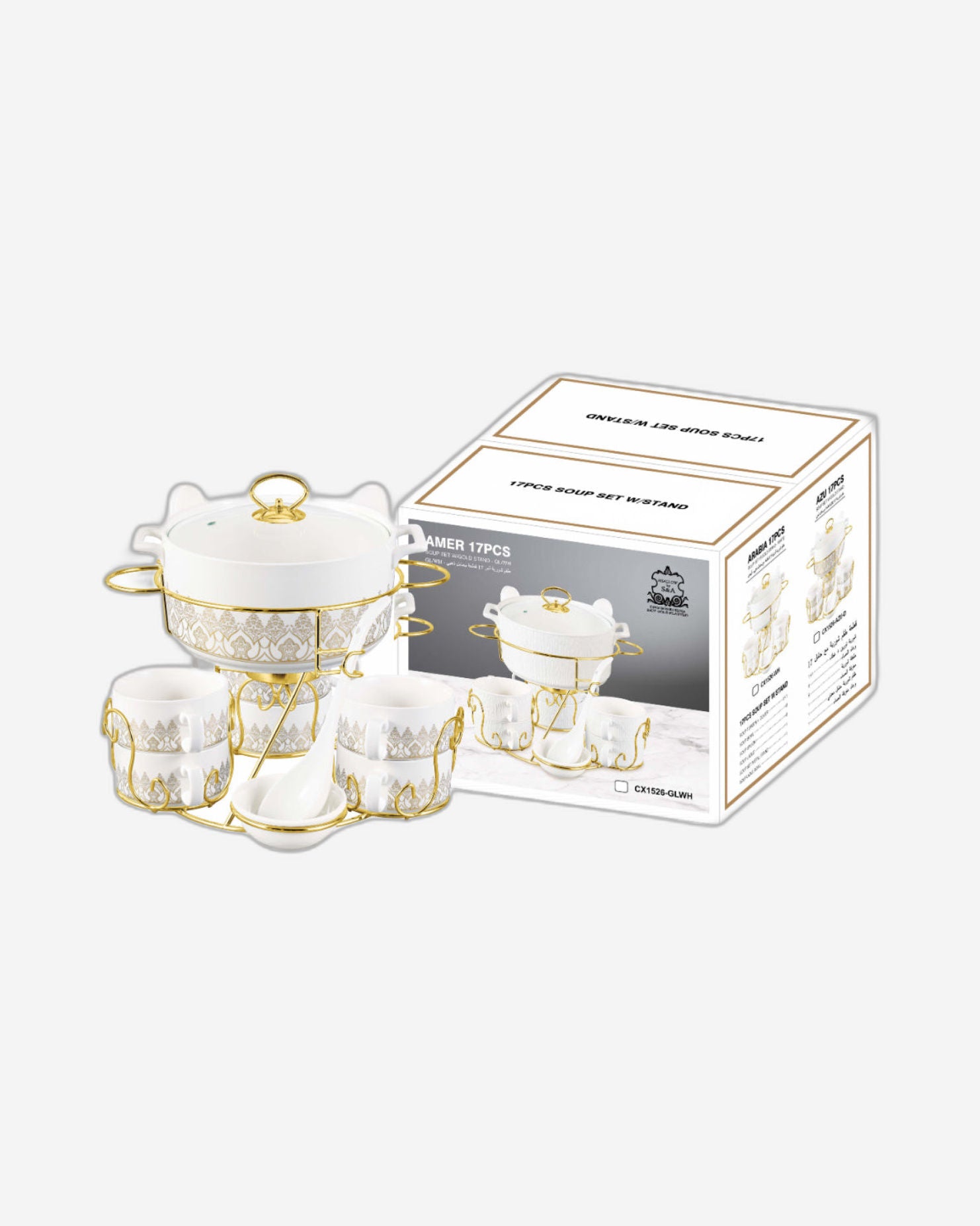 طقم حساء شالو آزو، 17 قطعة، مع حامل ذهبي - بورسلين أبيض