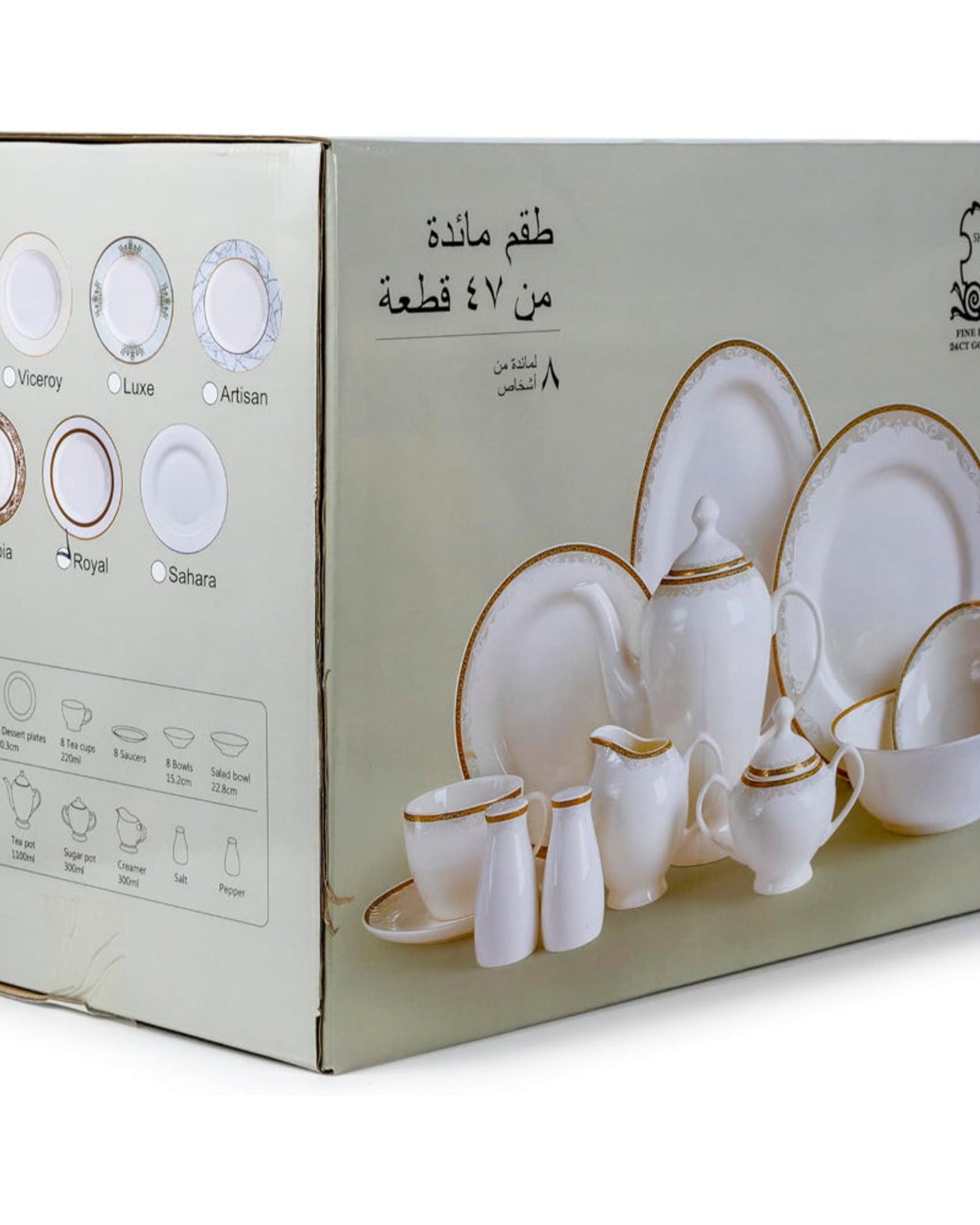 طقم عشاء مطلي بالذهب من الخزف العظمي الضحل - 47 قطعة، ملكي