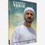 ومضات شعرية (إنجليزي / عربي)
