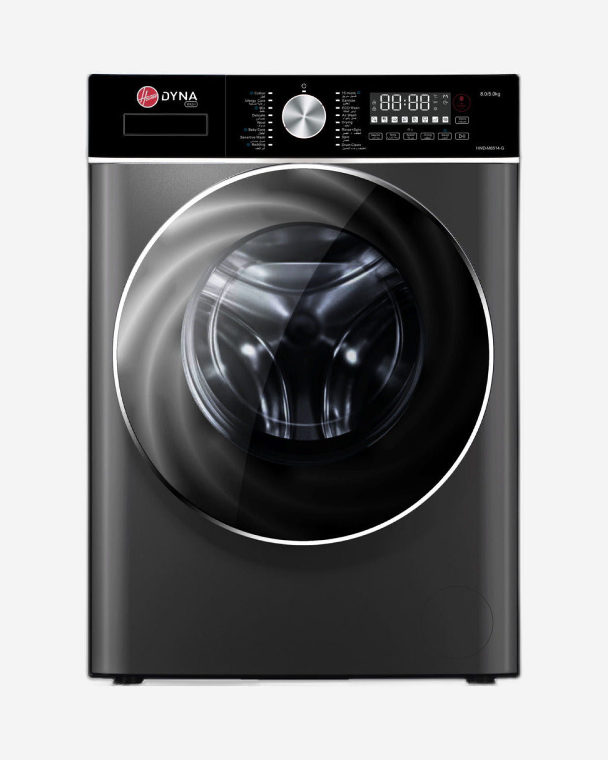 غسالة ومجفف هوفر كومبو، سعة غسيل 8 كجم، سعة تجفيف 5 كجم، 1400 دورة في الدقيقة، 17 برنامجًا، محرك عاكس، مقبض ولوحة تحكم تعمل باللمس، ضمان لمدة عام من الشركة المصنعة و10 سنوات على محرك العاكس، لون رمادي بركاني - HWD-M8514-G