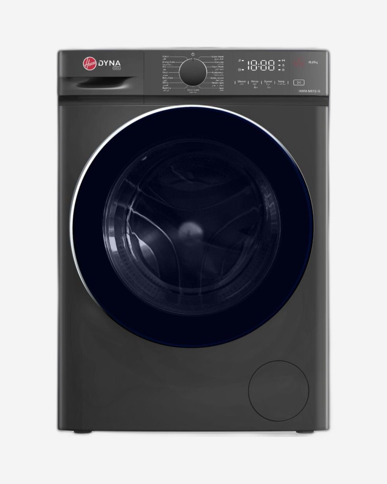 غسالة هوفر 8 كجم تحميل أمامي، محرك عاكس، 1200 دورة في الدقيقة، 15 برنامجًا، مقبض ولوحة تحكم تعمل باللمس، ضمان لمدة عام من الشركة المصنعة و10 سنوات على محرك العاكس، رمادي -