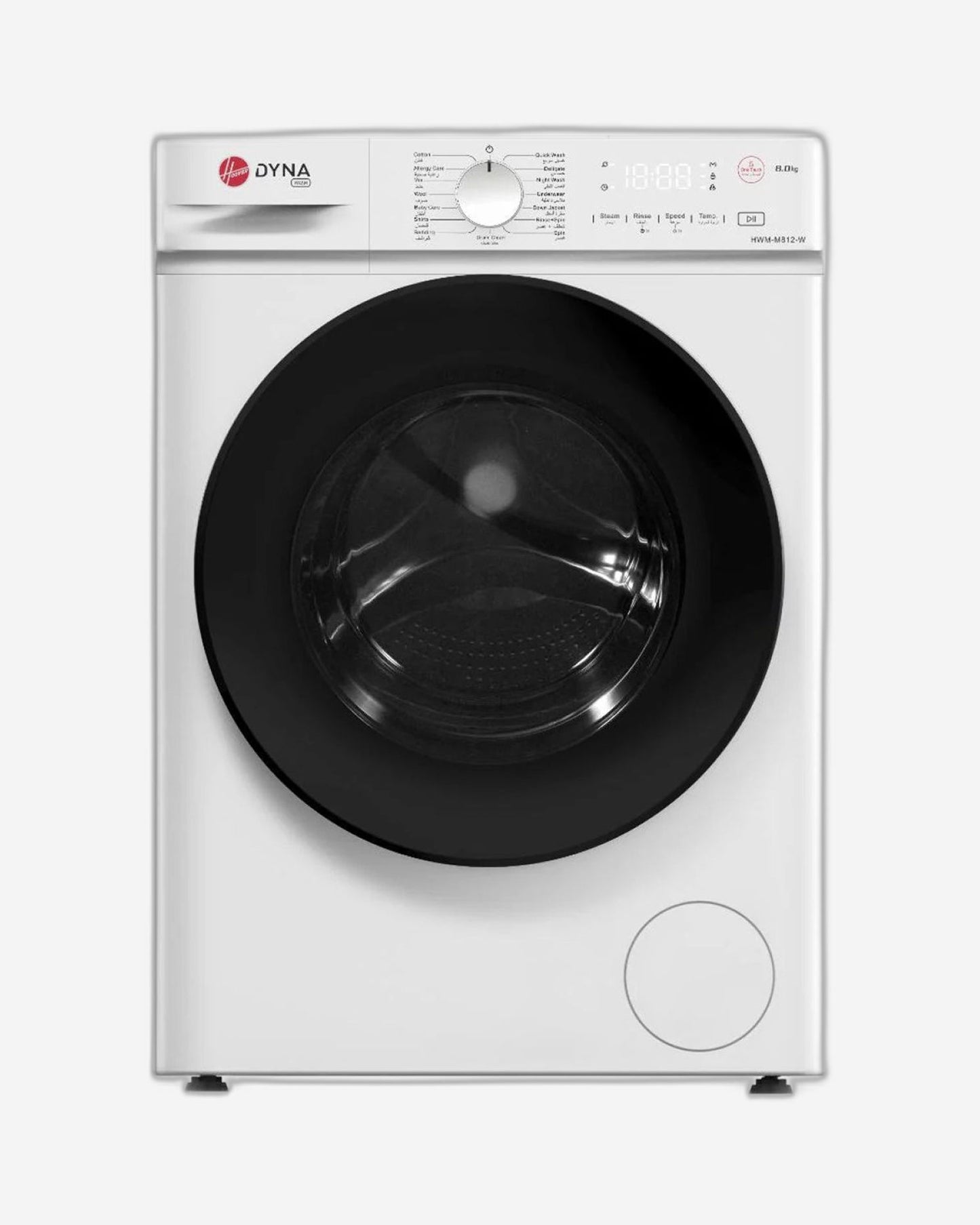 غسالة هوفر ٨ كجم تحميل أمامي، محرك عاكس، ١٢٠٠ دورة في الدقيقة، ١٥ برنامج، مقبض ولوحة تحكم تعمل باللمس، ضمان لمدة عام من الشركة المصنعة و١٠ سنوات على محرك العاكس، أبيض - HWM-M812-W