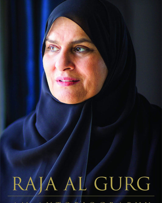 رجاء القرق - الإنجليزية