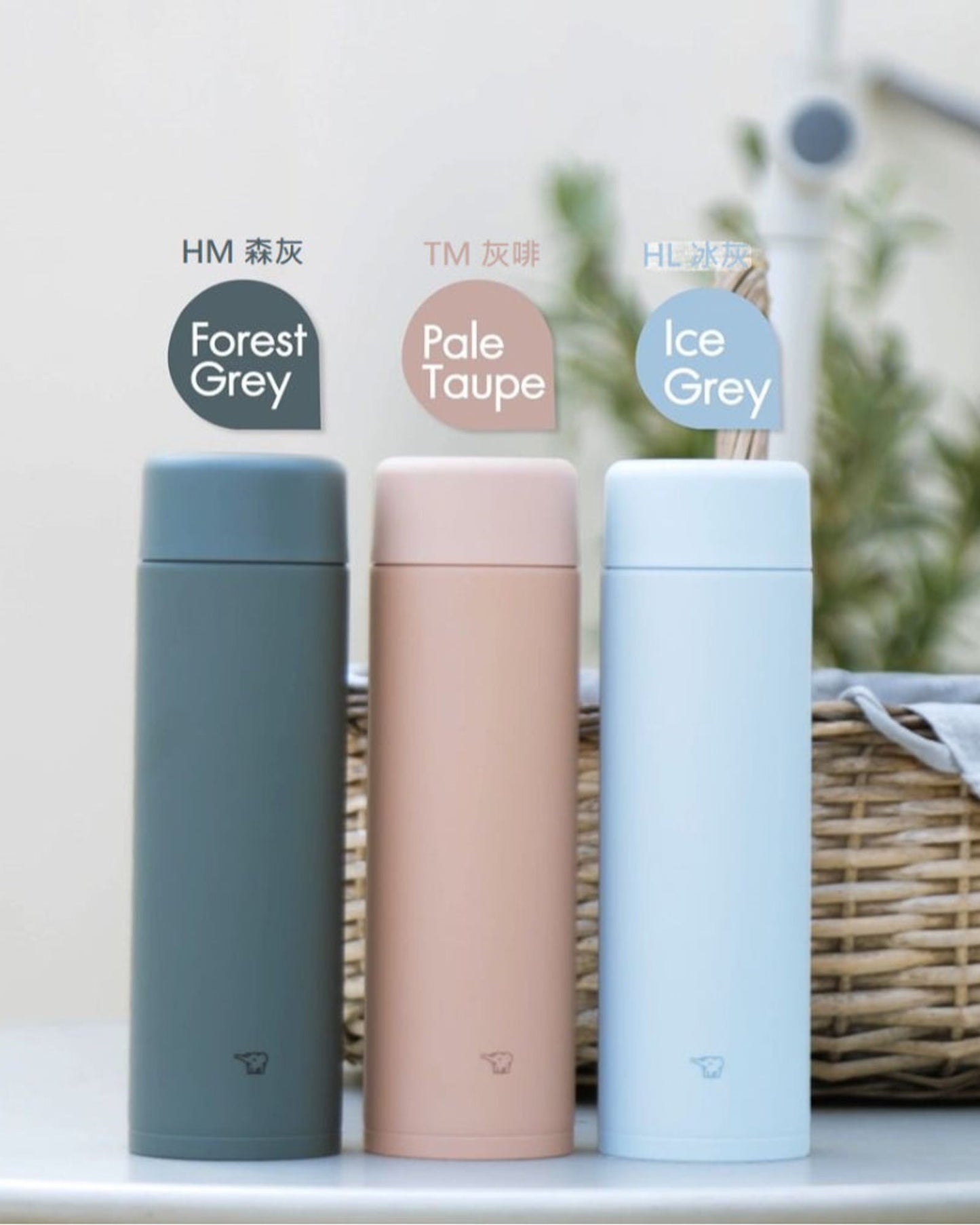 زجاجة زوجيروشي مفرغة من الهواء سعة 0.60 لتر، لون رمادي غابي