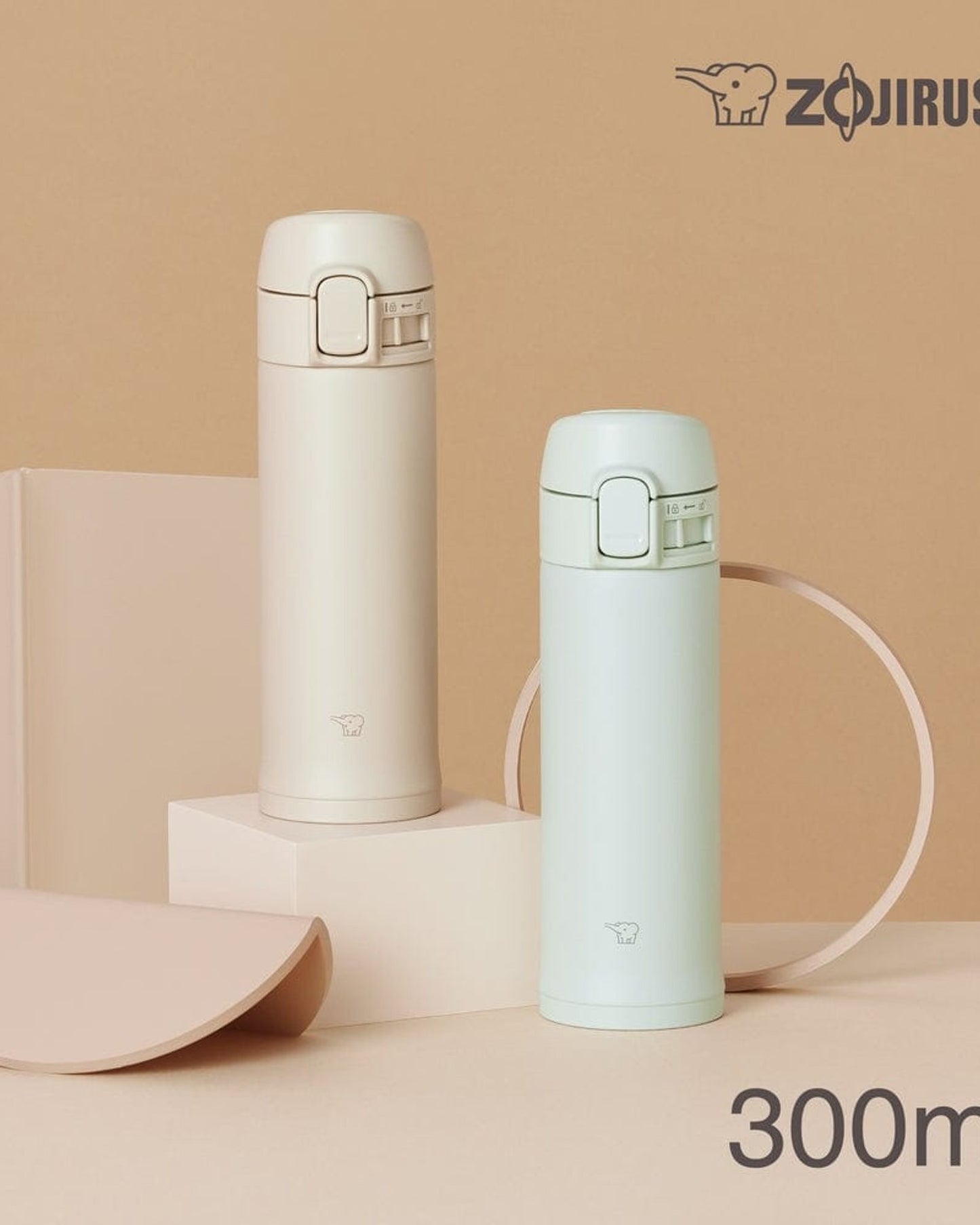 زجاجة زوجيروشي سعة 0.30 لتر بيج اللون معزولة حرارياً